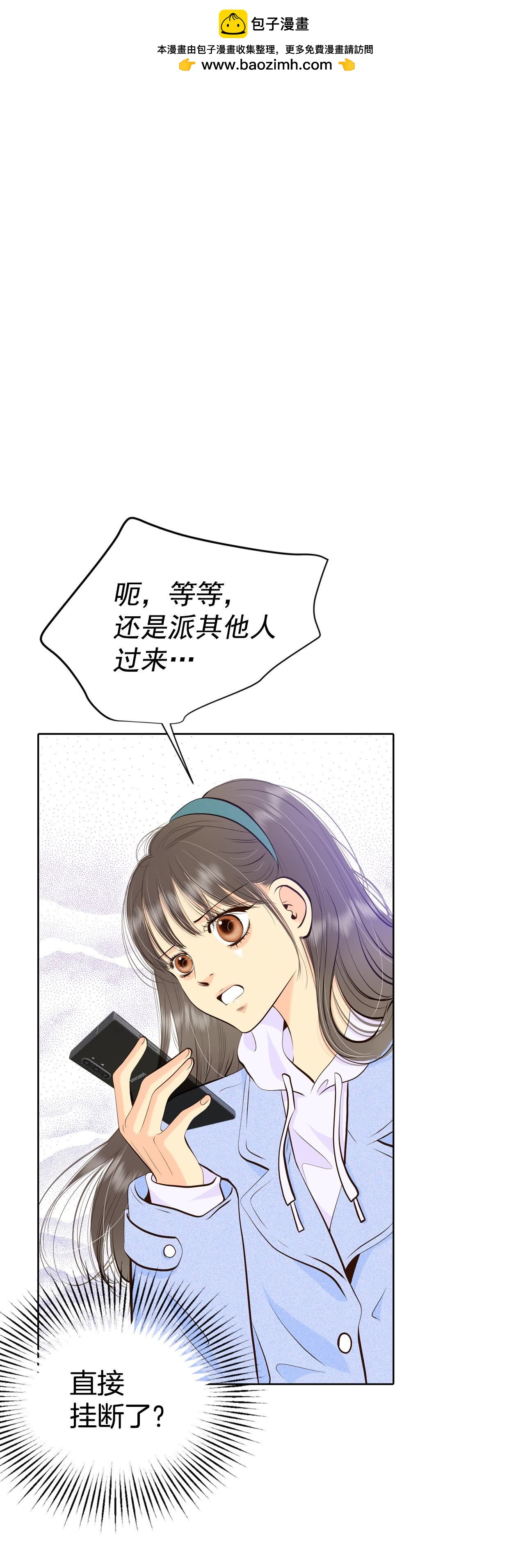 第492话 救援（1）1