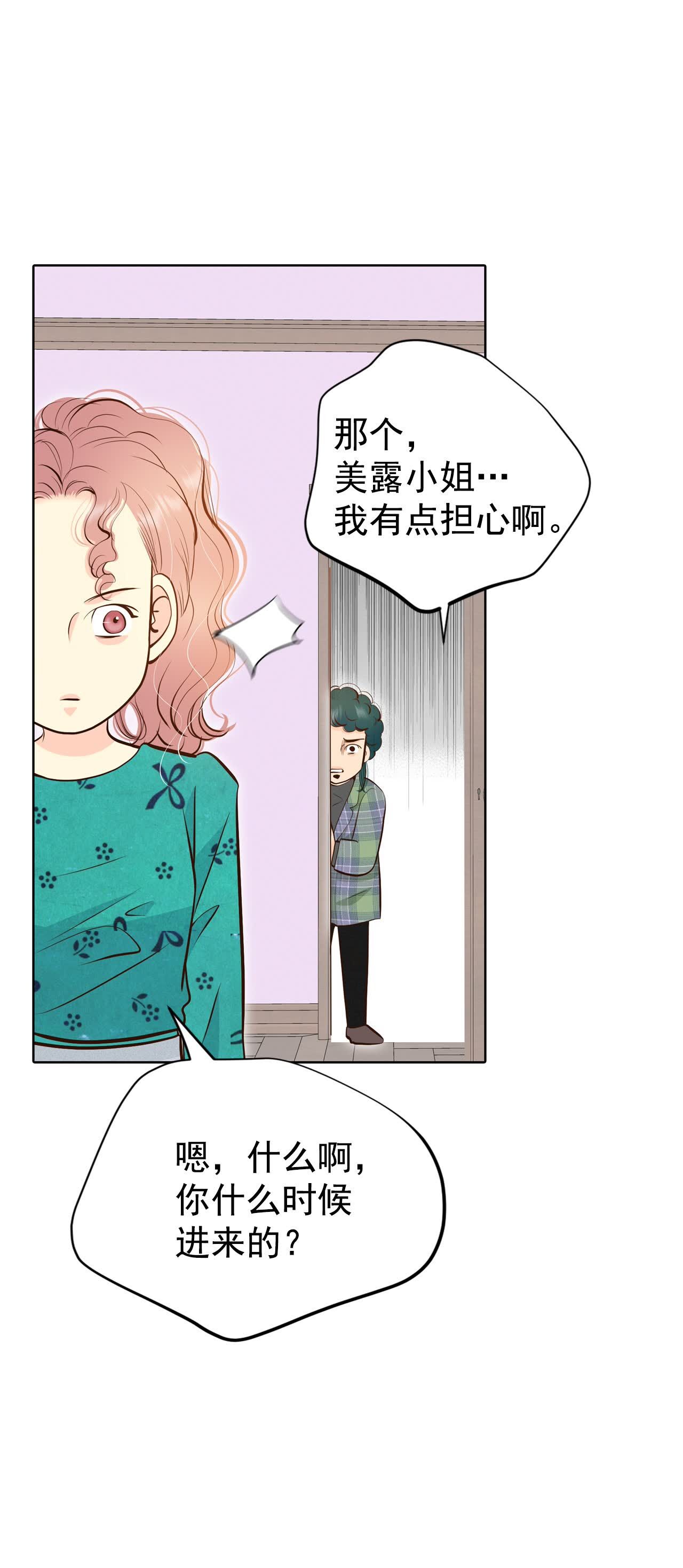 第492话 救援（1）10