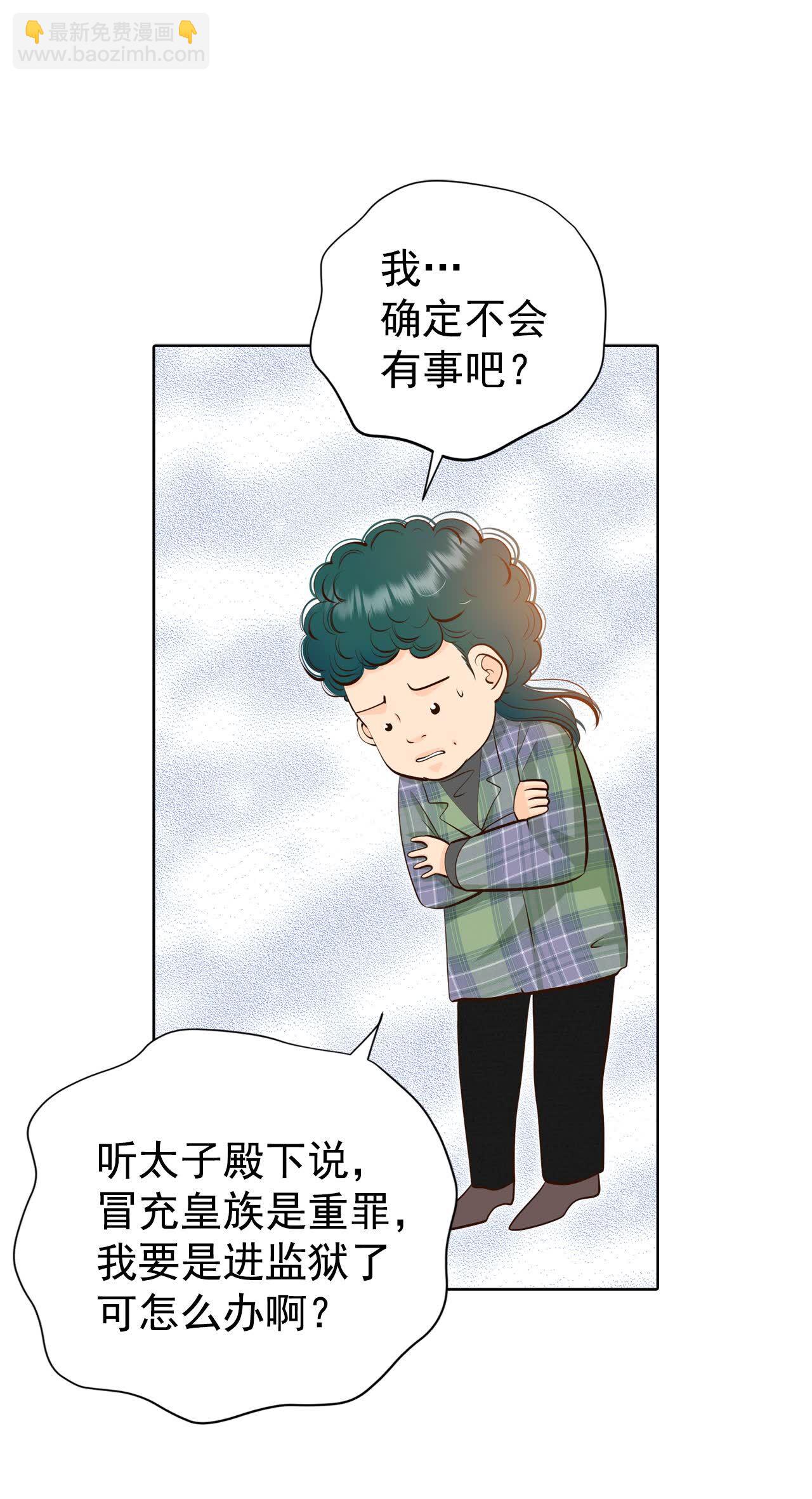 第492话 救援（1）11