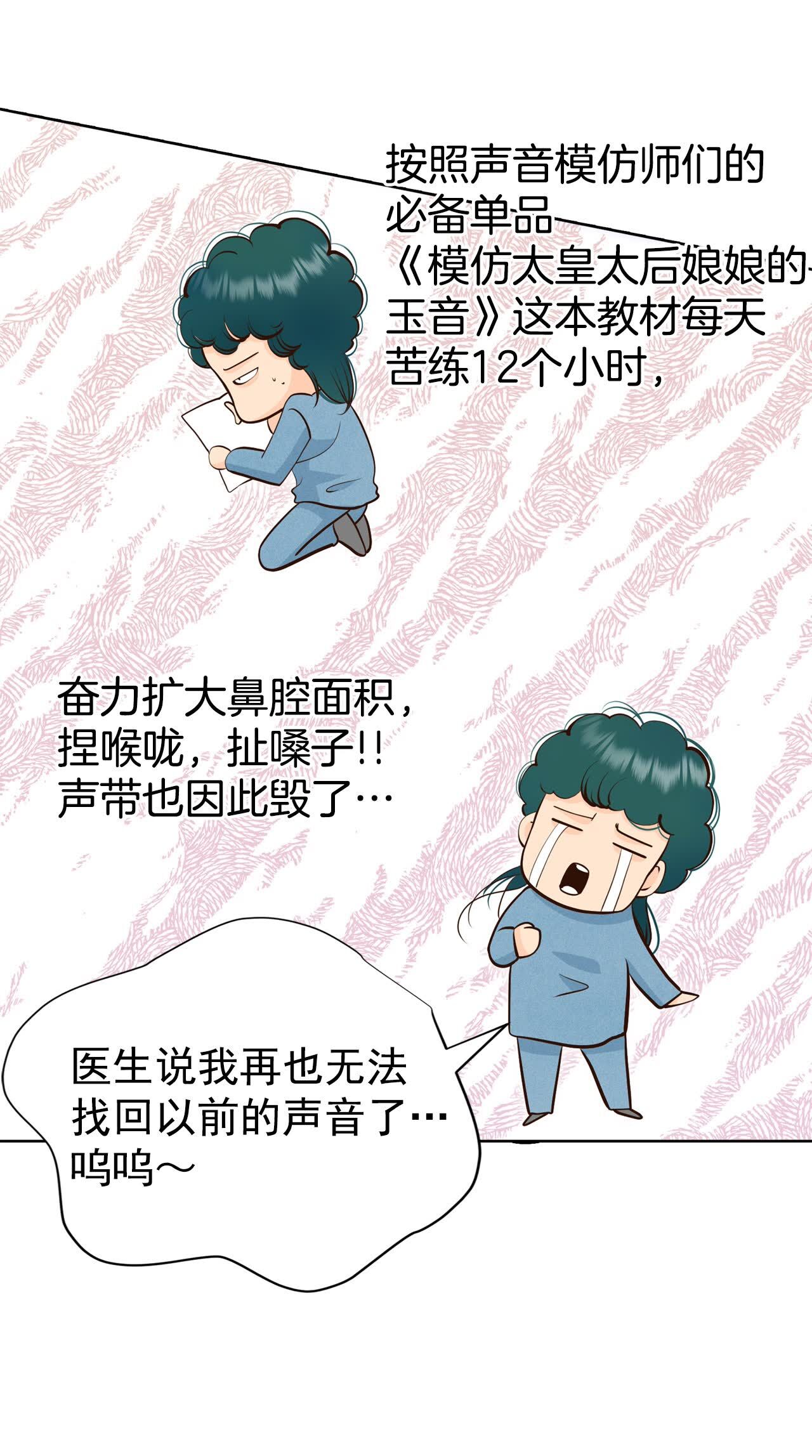 第492话 救援（1）14
