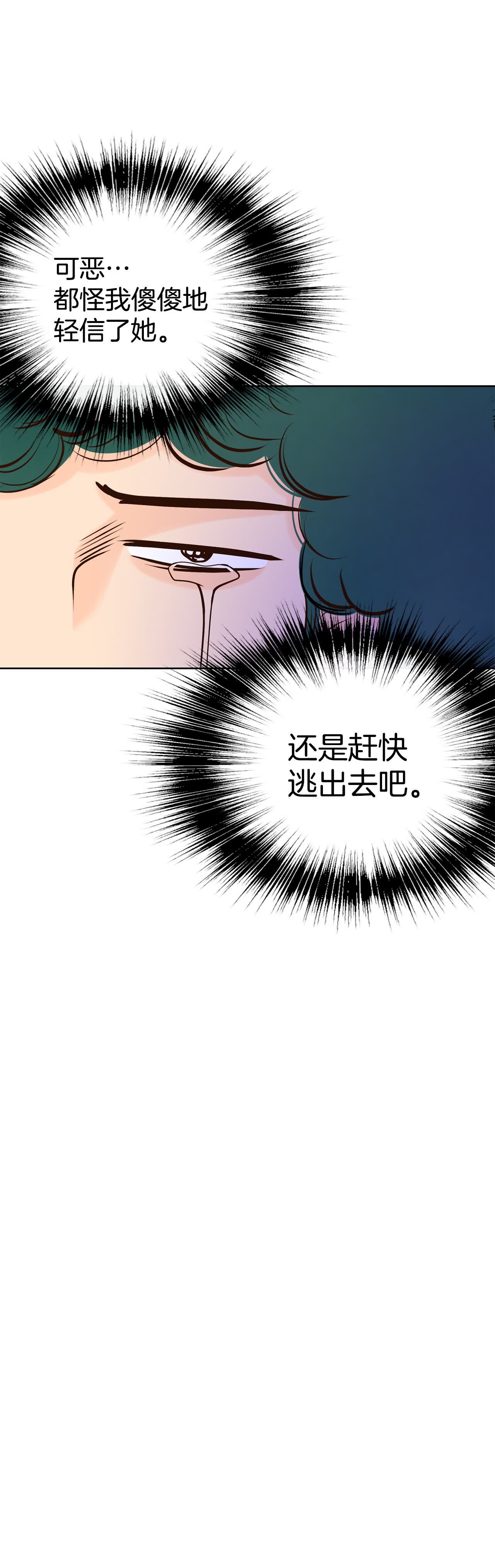 第492话 救援（1）16