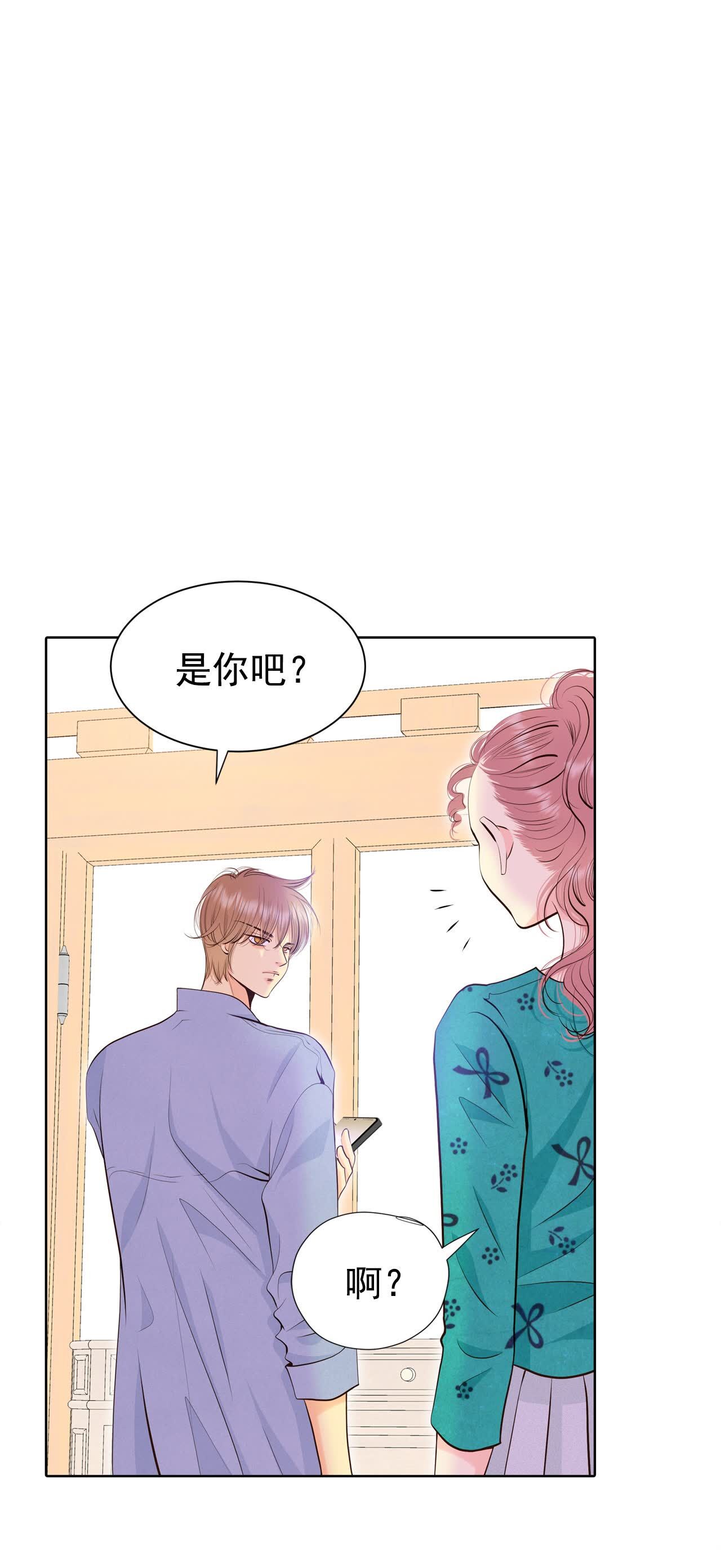 第492话 救援（1）3