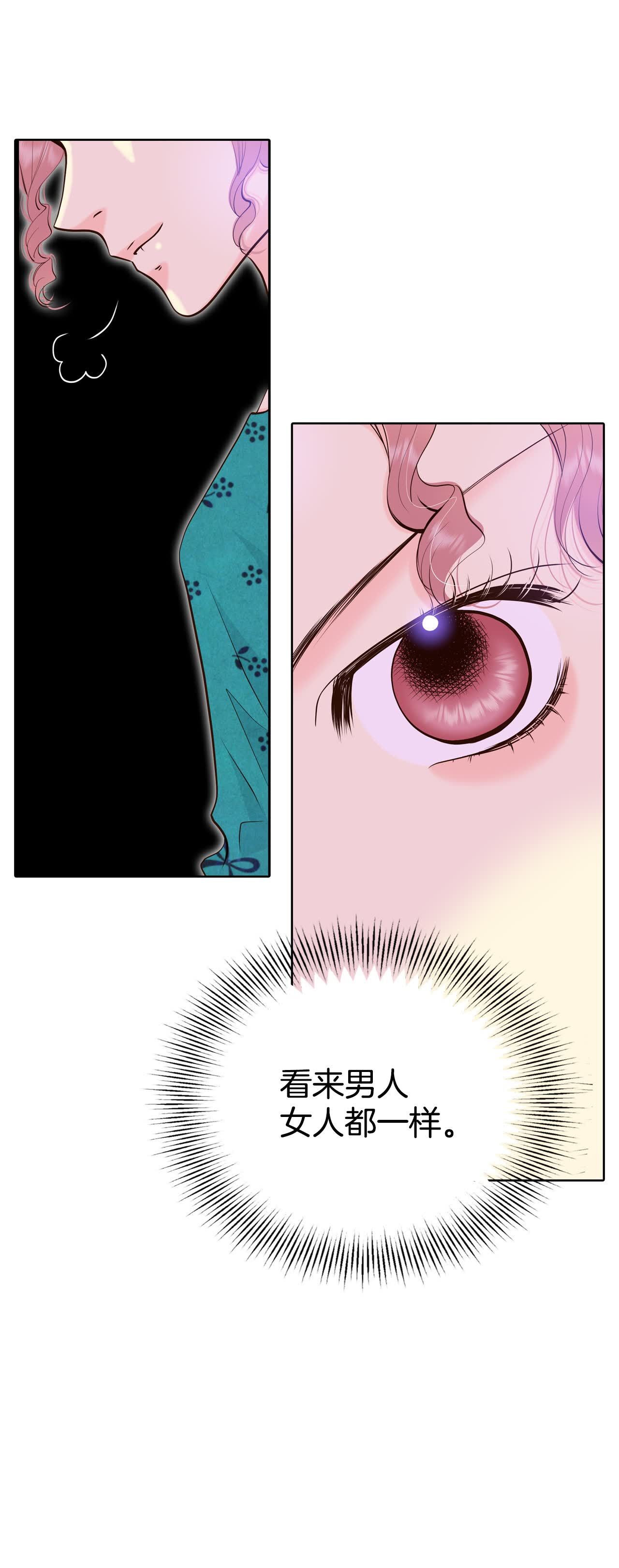 第492话 救援（1）8