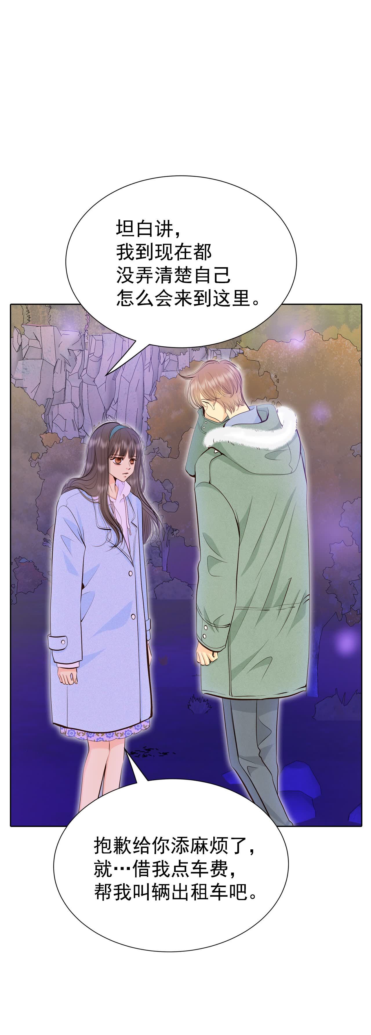 第493话 救援（2）10