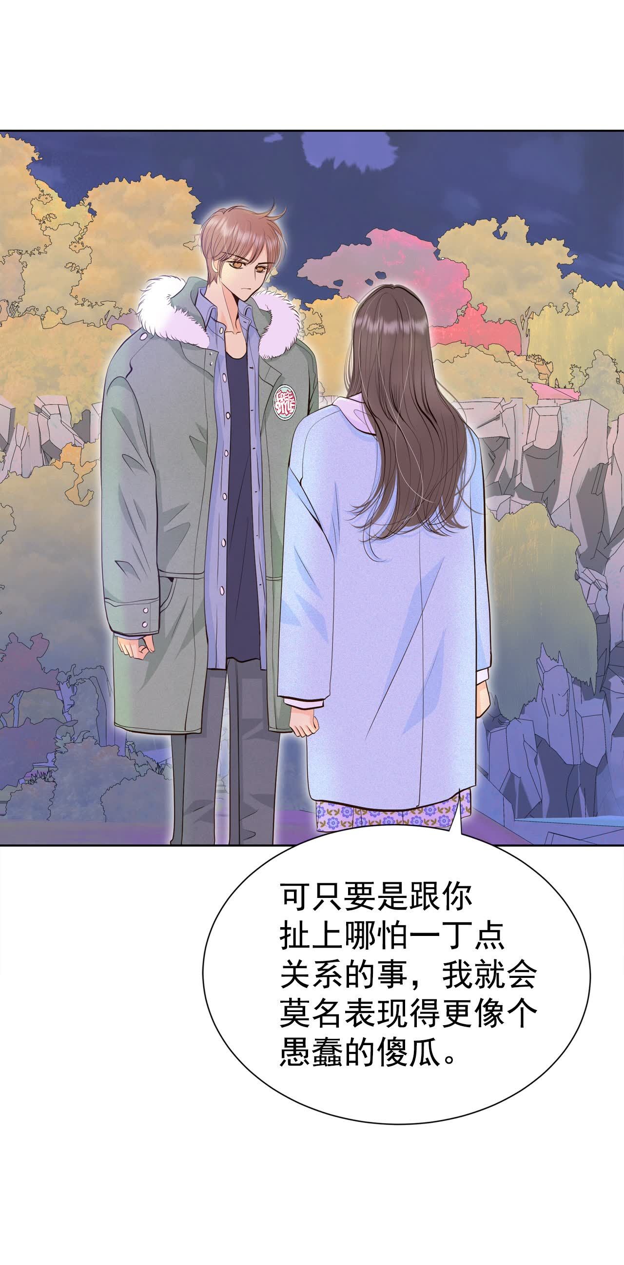 第493话 救援（2）14