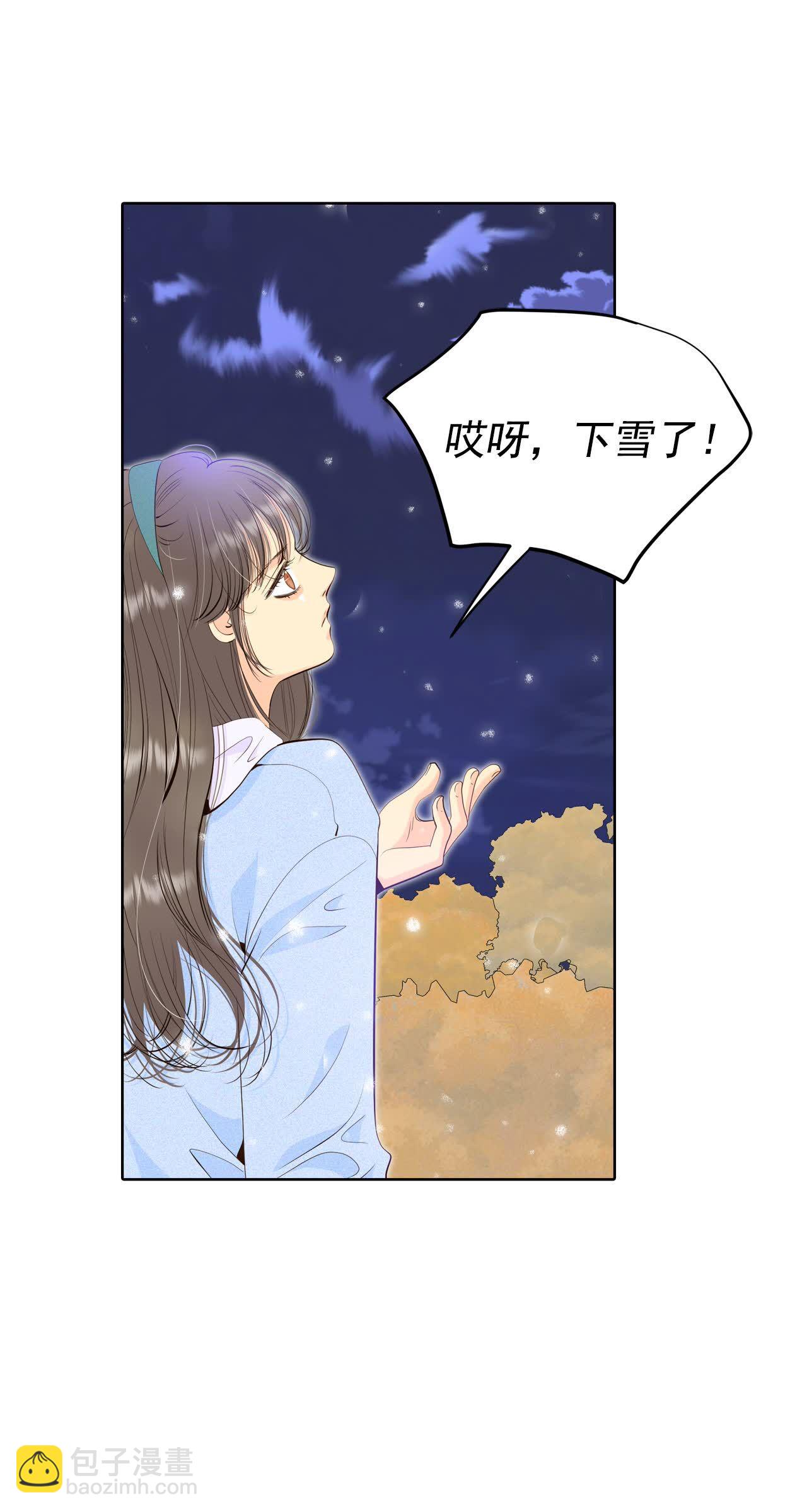 第494话 救援（3）14