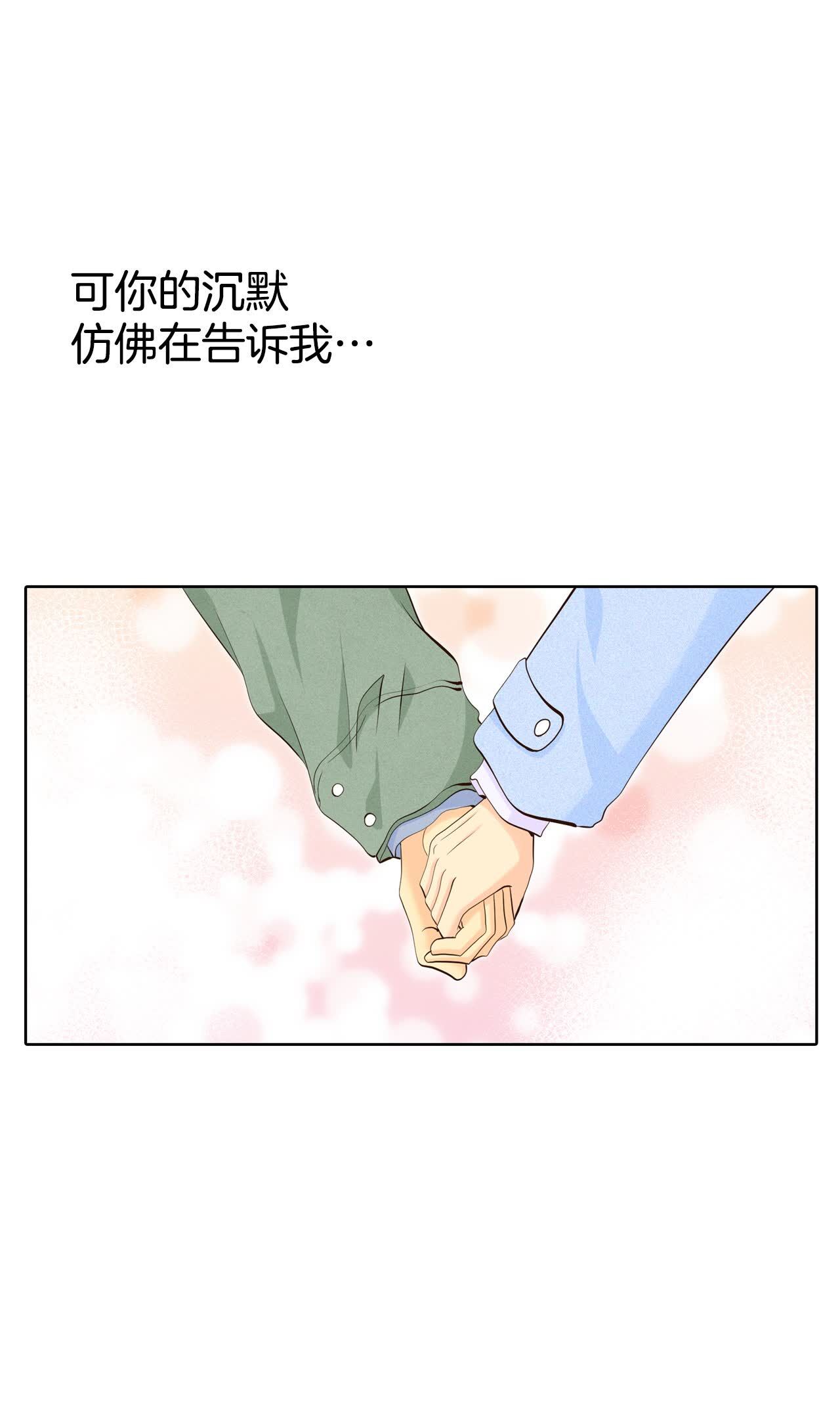 第494话 救援（3）22