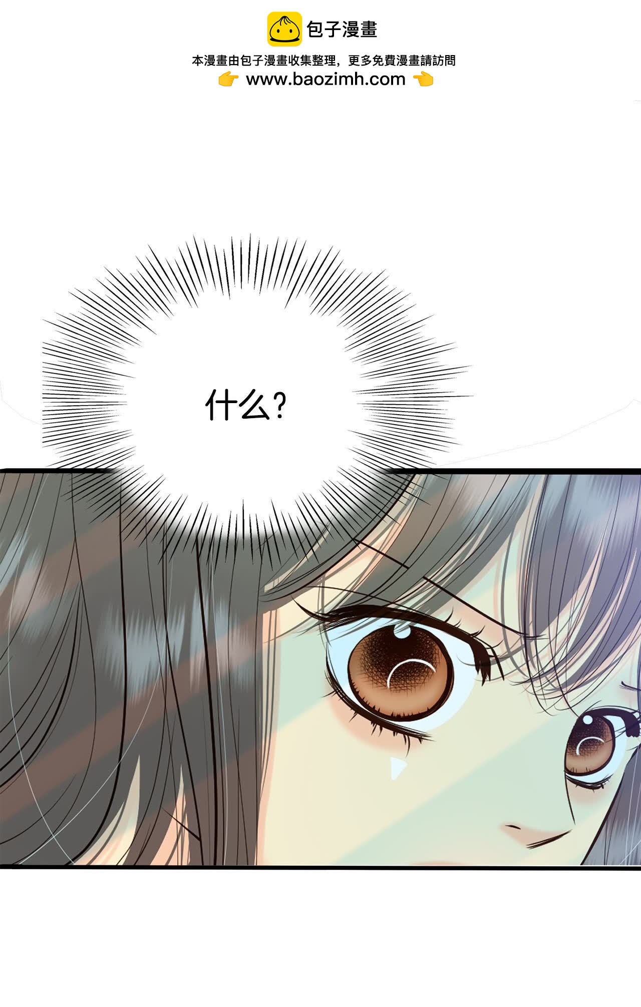 第495话 埋藏记忆（1）19