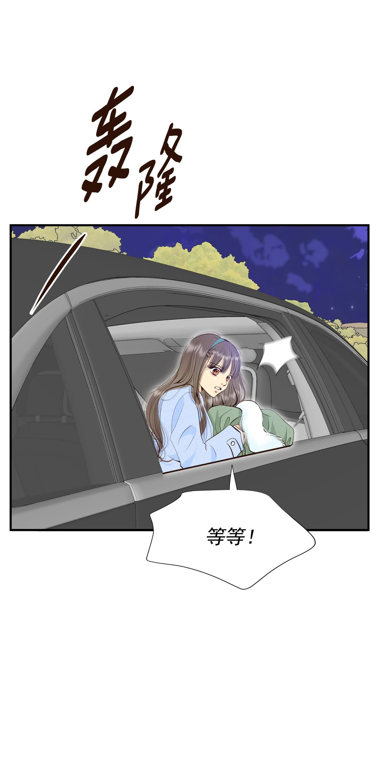 第495话 埋藏记忆（1）21