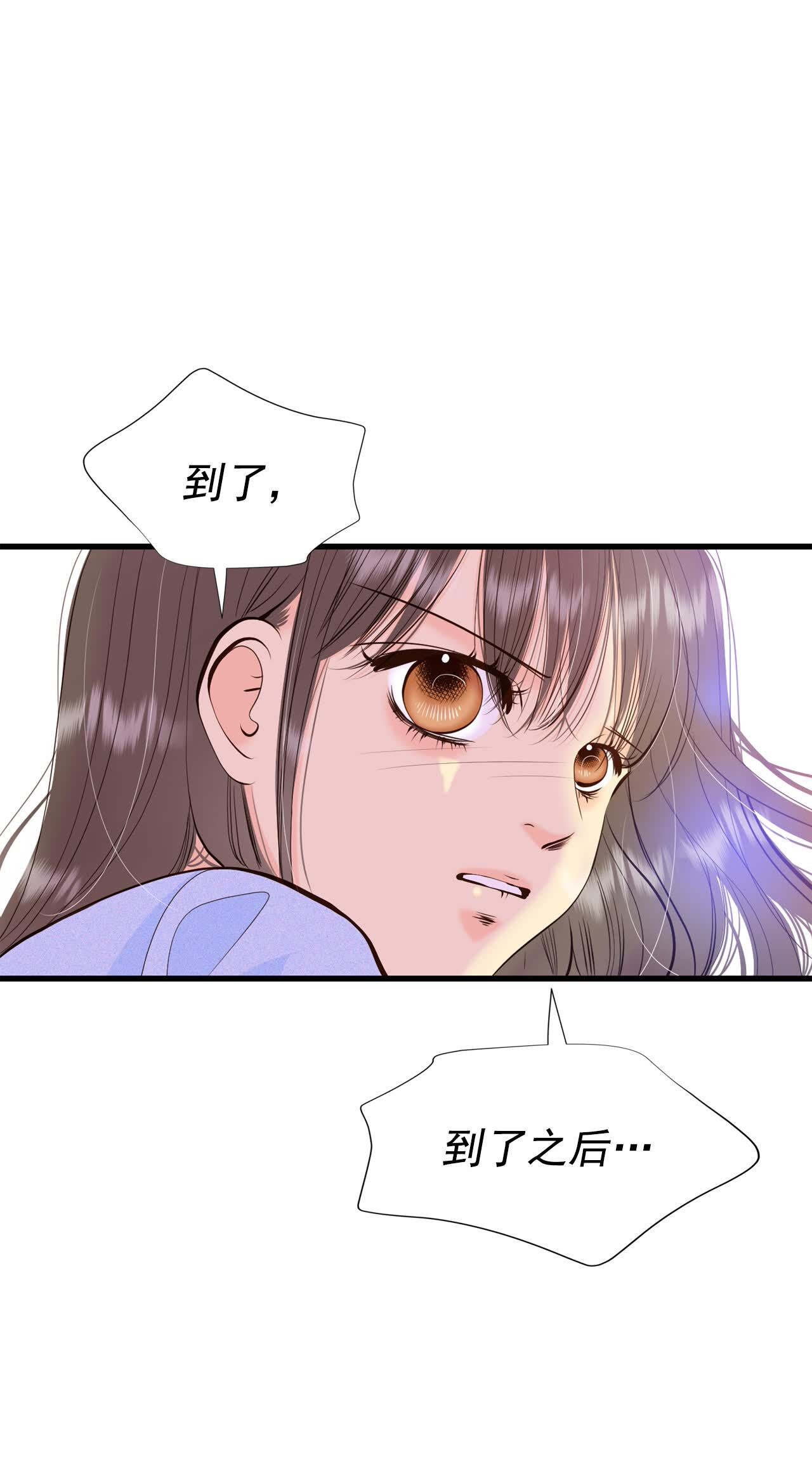 第495话 埋藏记忆（1）22