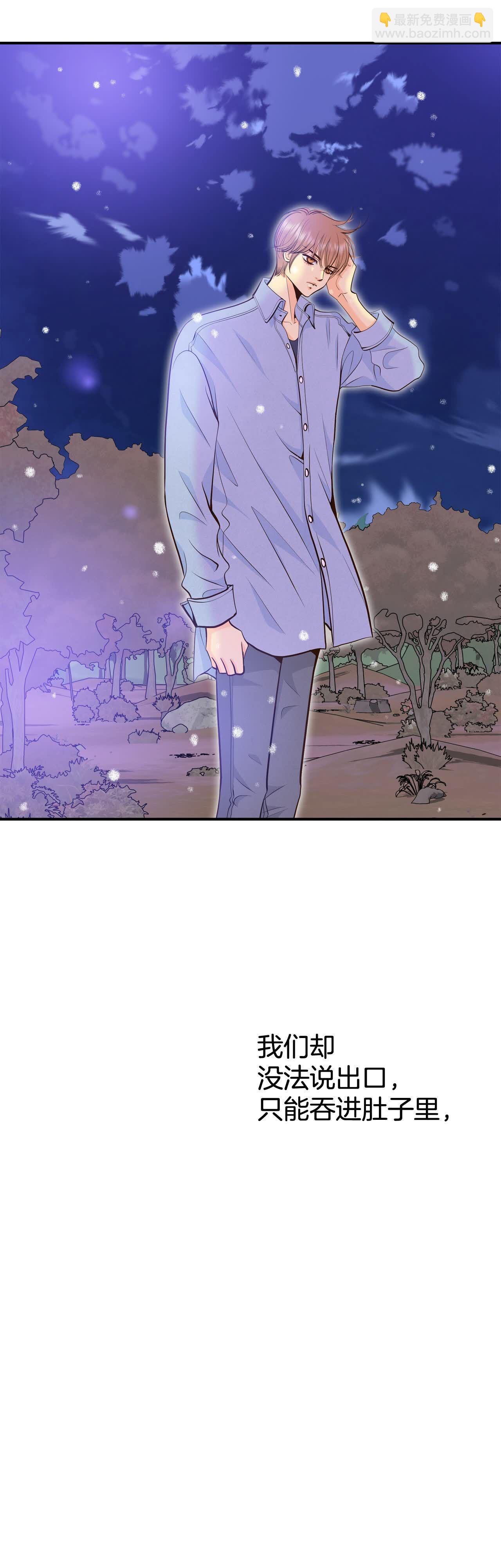 第495话 埋藏记忆（1）25