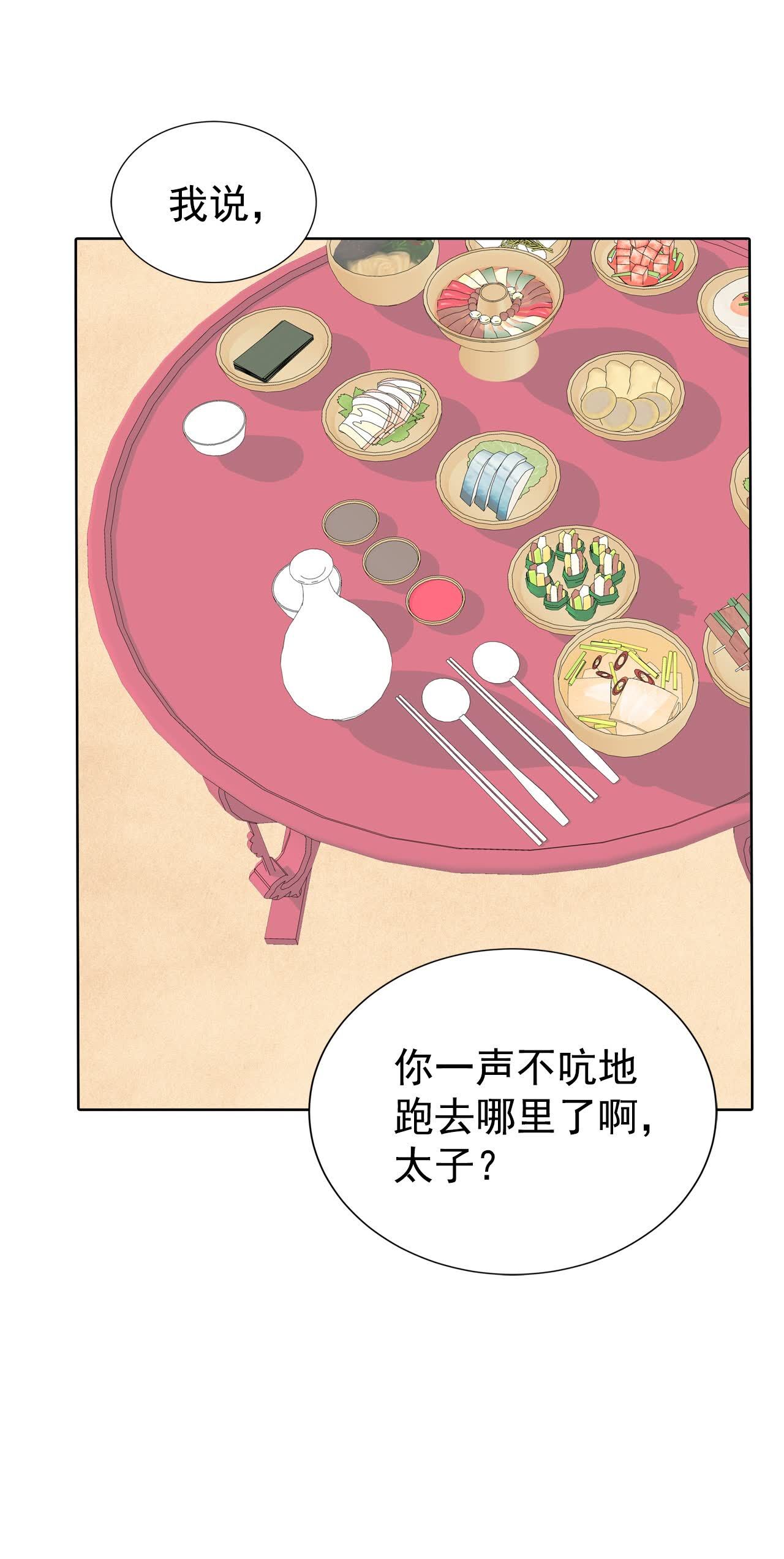 第495话 埋藏记忆（1）30