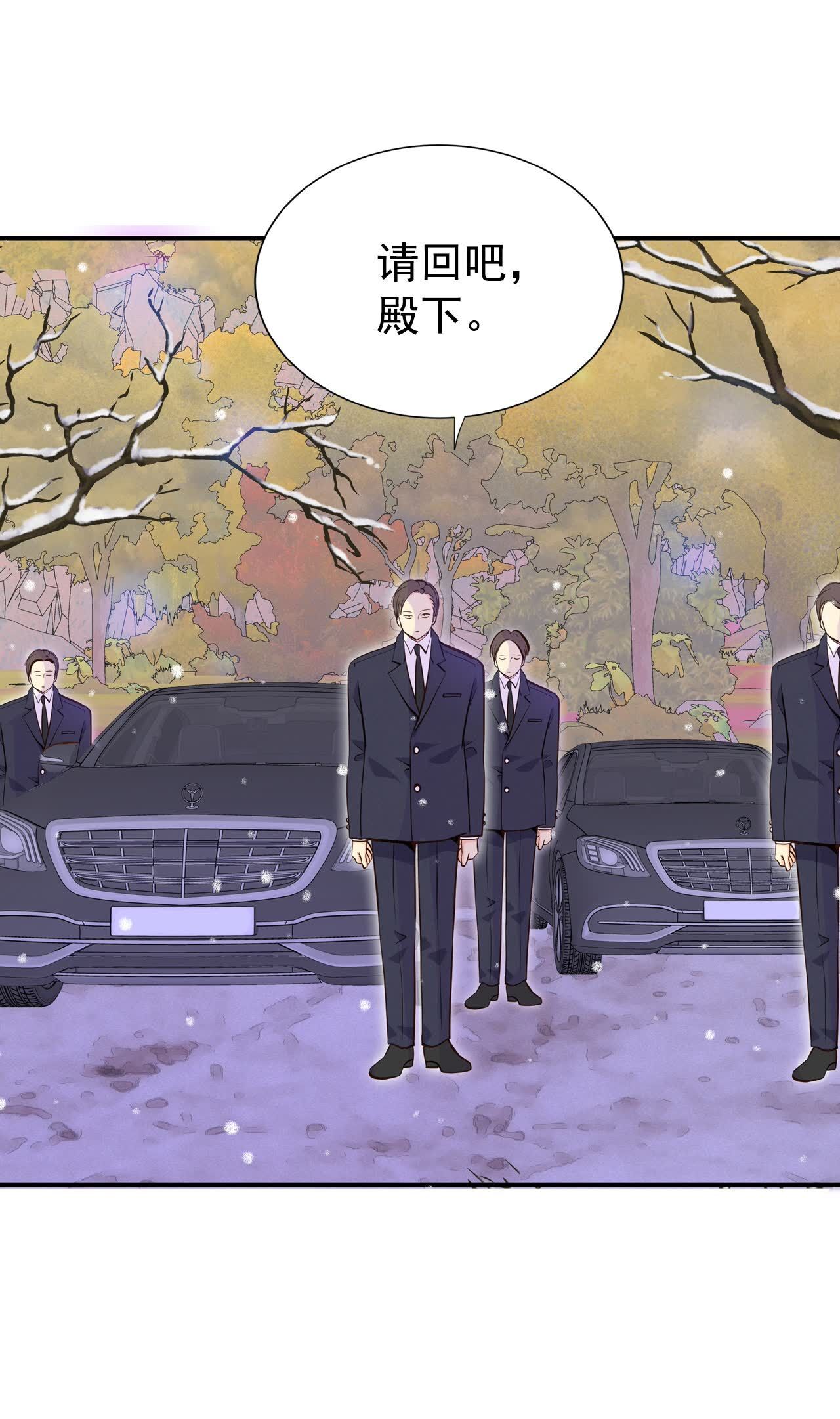 第495话 埋藏记忆（1）4