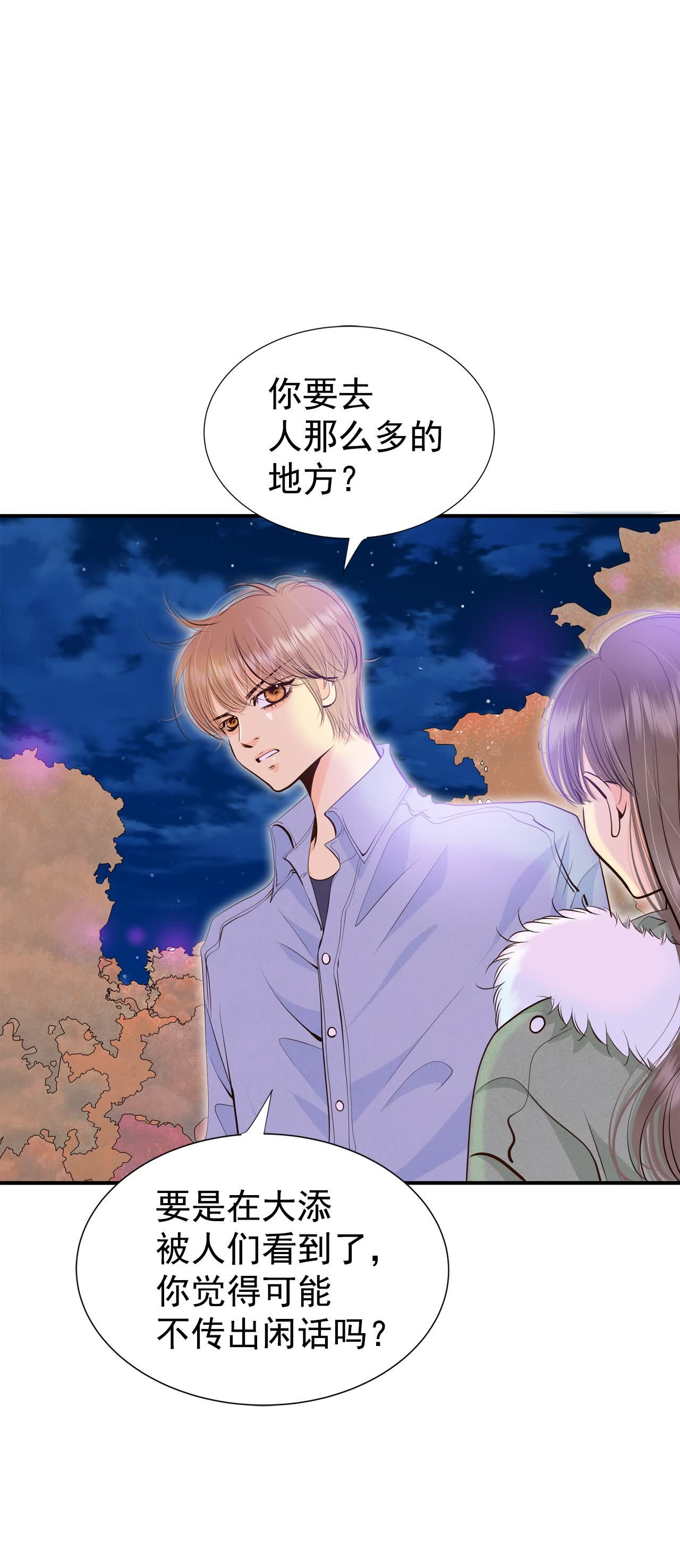 第495话 埋藏记忆（1）6