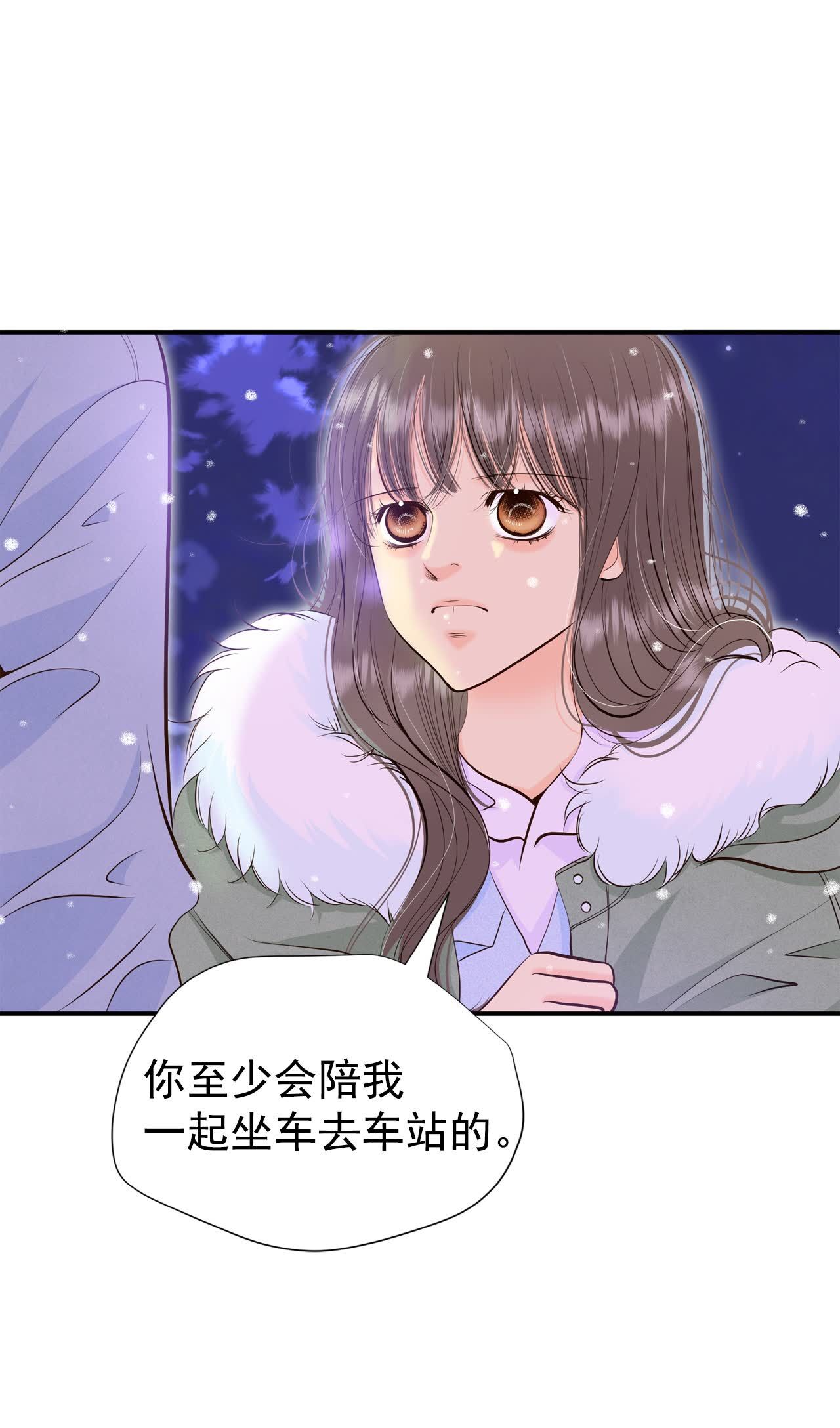 第495话 埋藏记忆（1）8