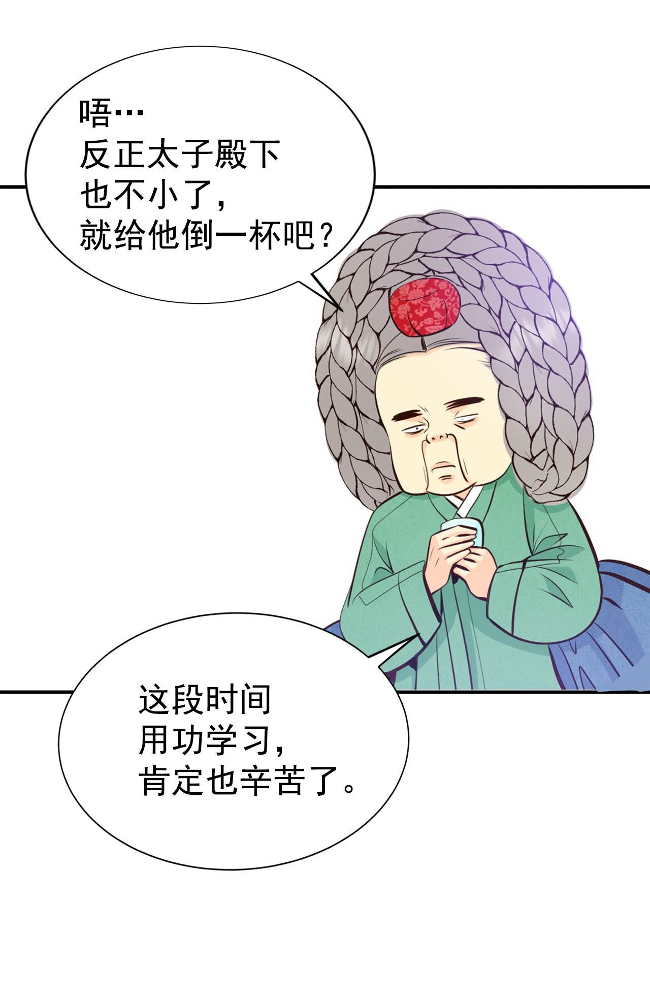 第496话 埋藏记忆（2）10