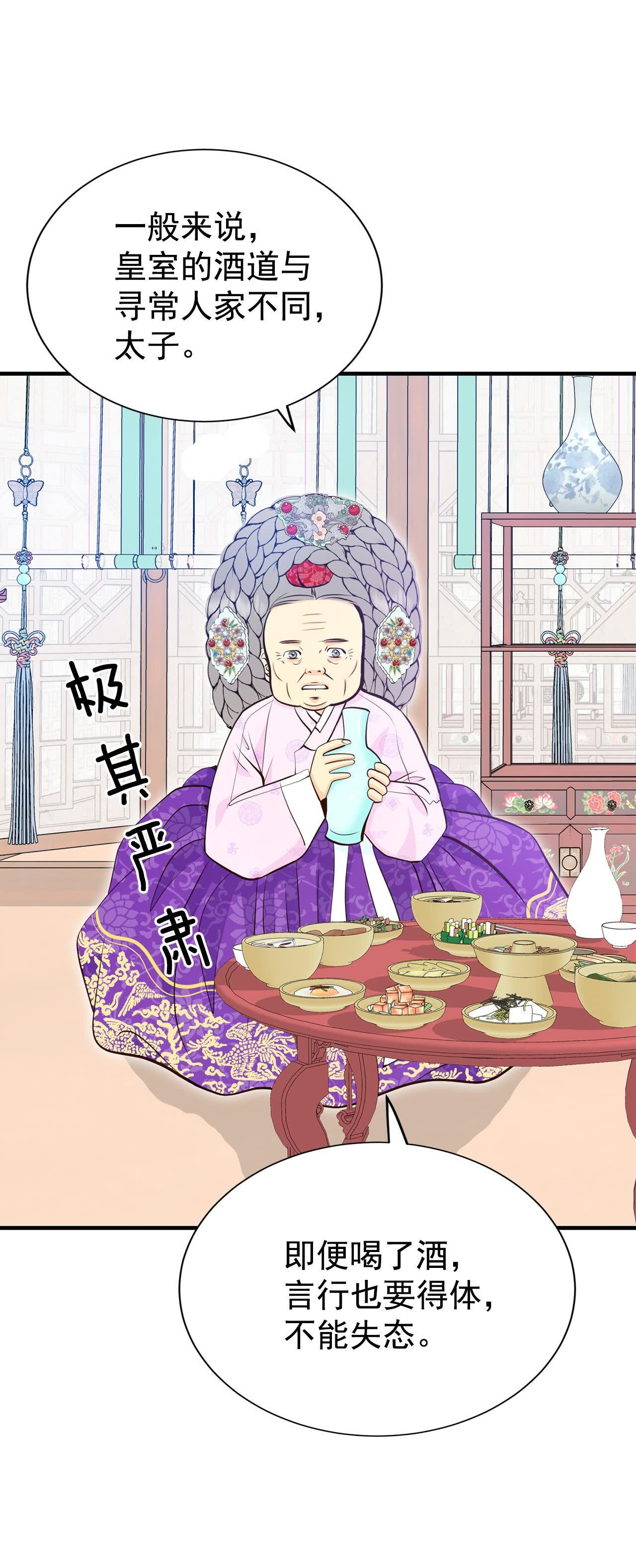 第496话 埋藏记忆（2）12