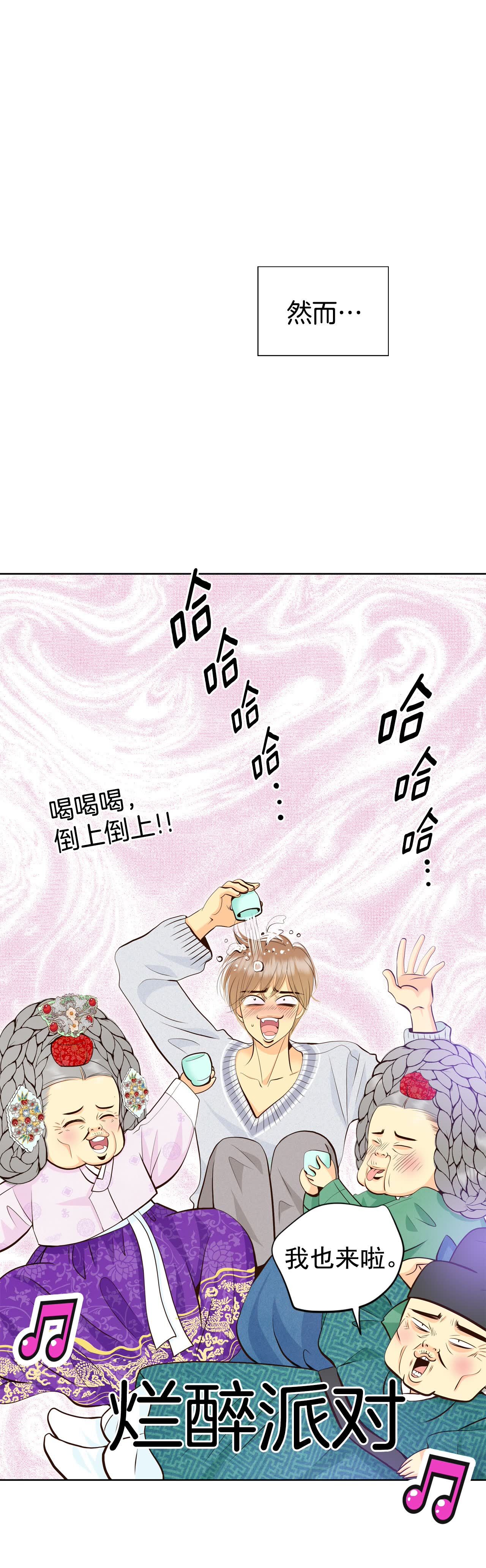 第496话 埋藏记忆（2）14