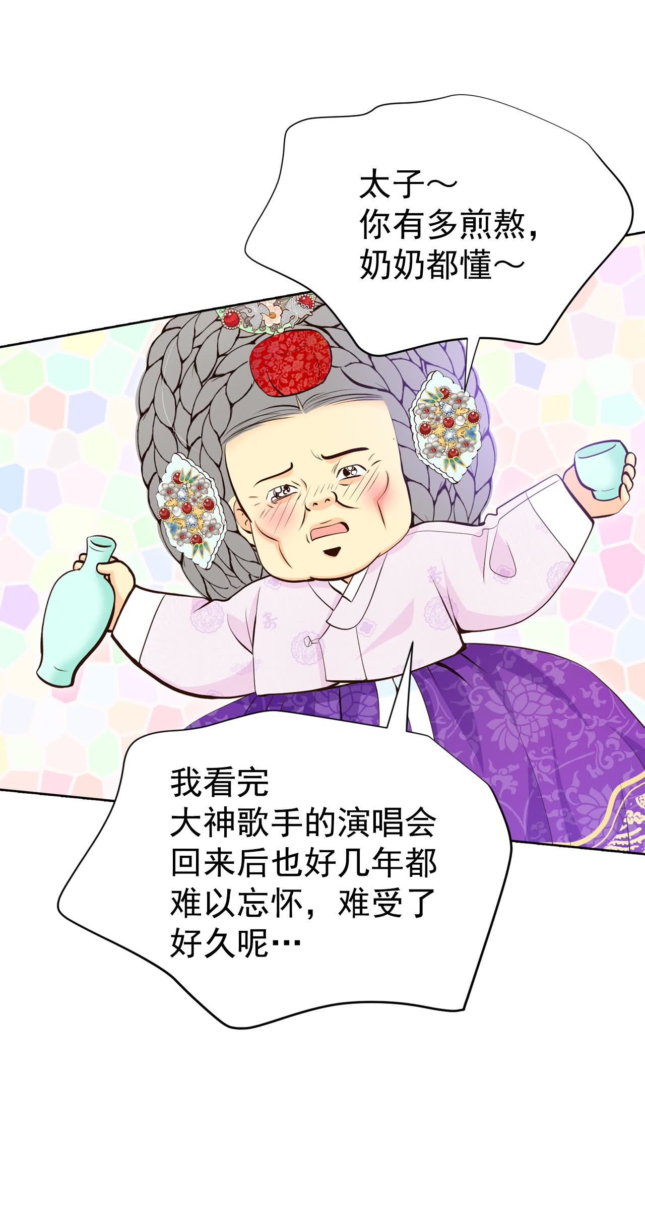 第496话 埋藏记忆（2）16