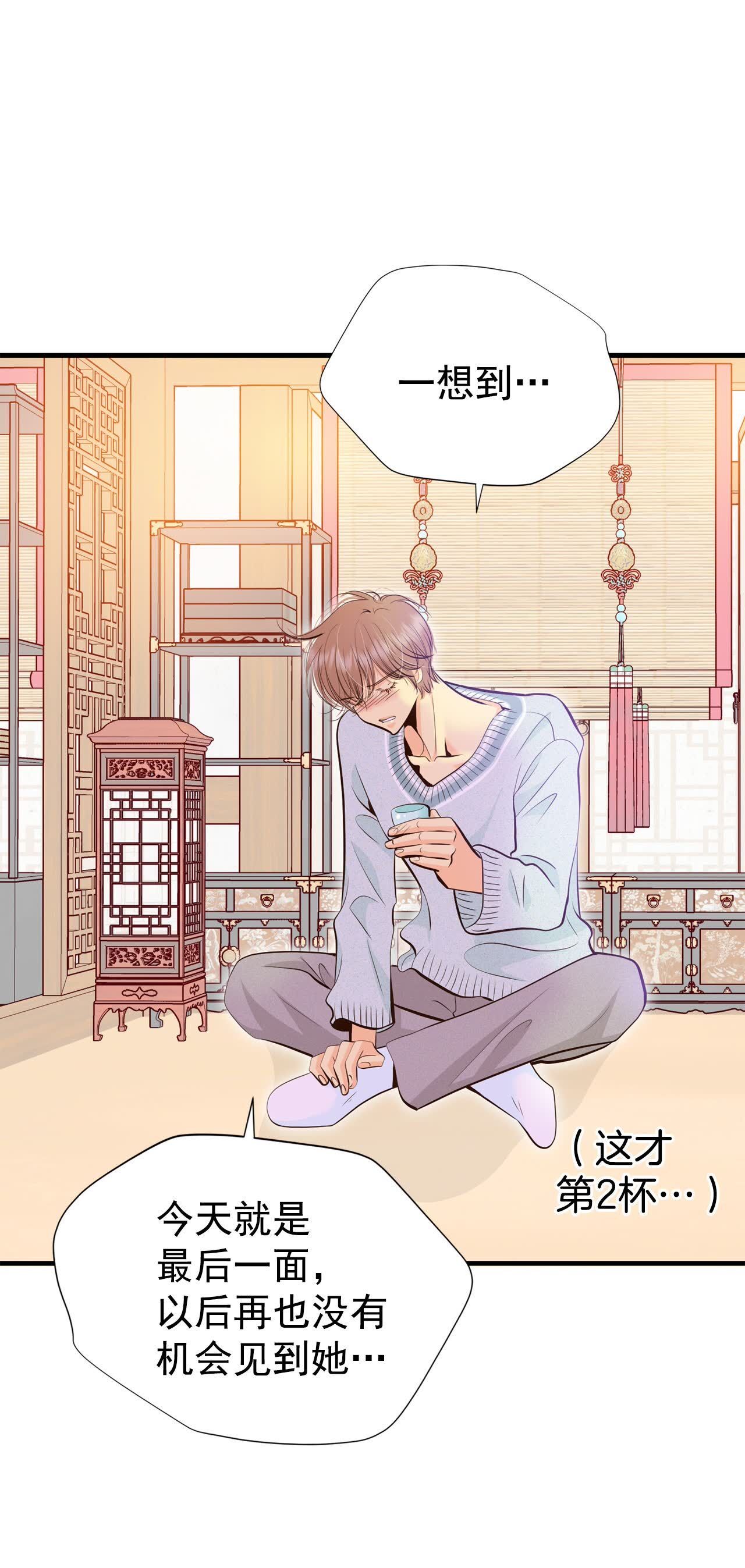 第496话 埋藏记忆（2）18