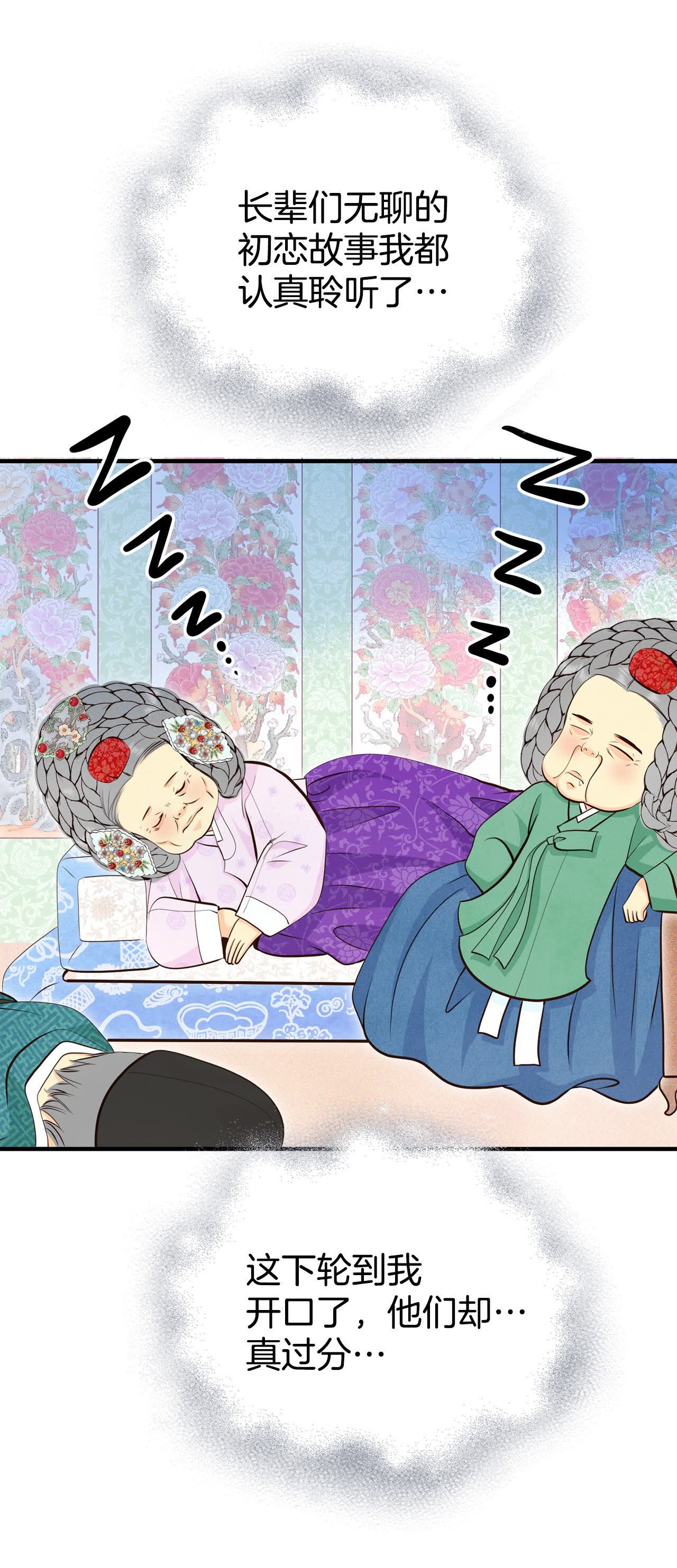 第496话 埋藏记忆（2）21