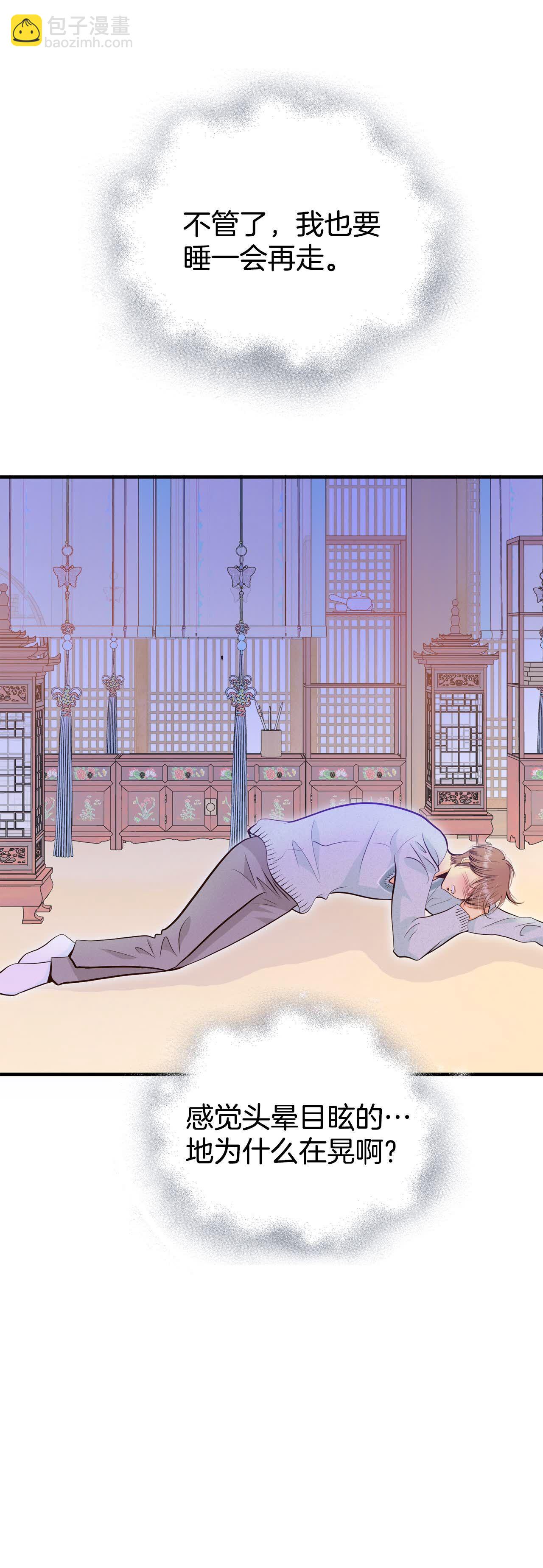 第496话 埋藏记忆（2）23