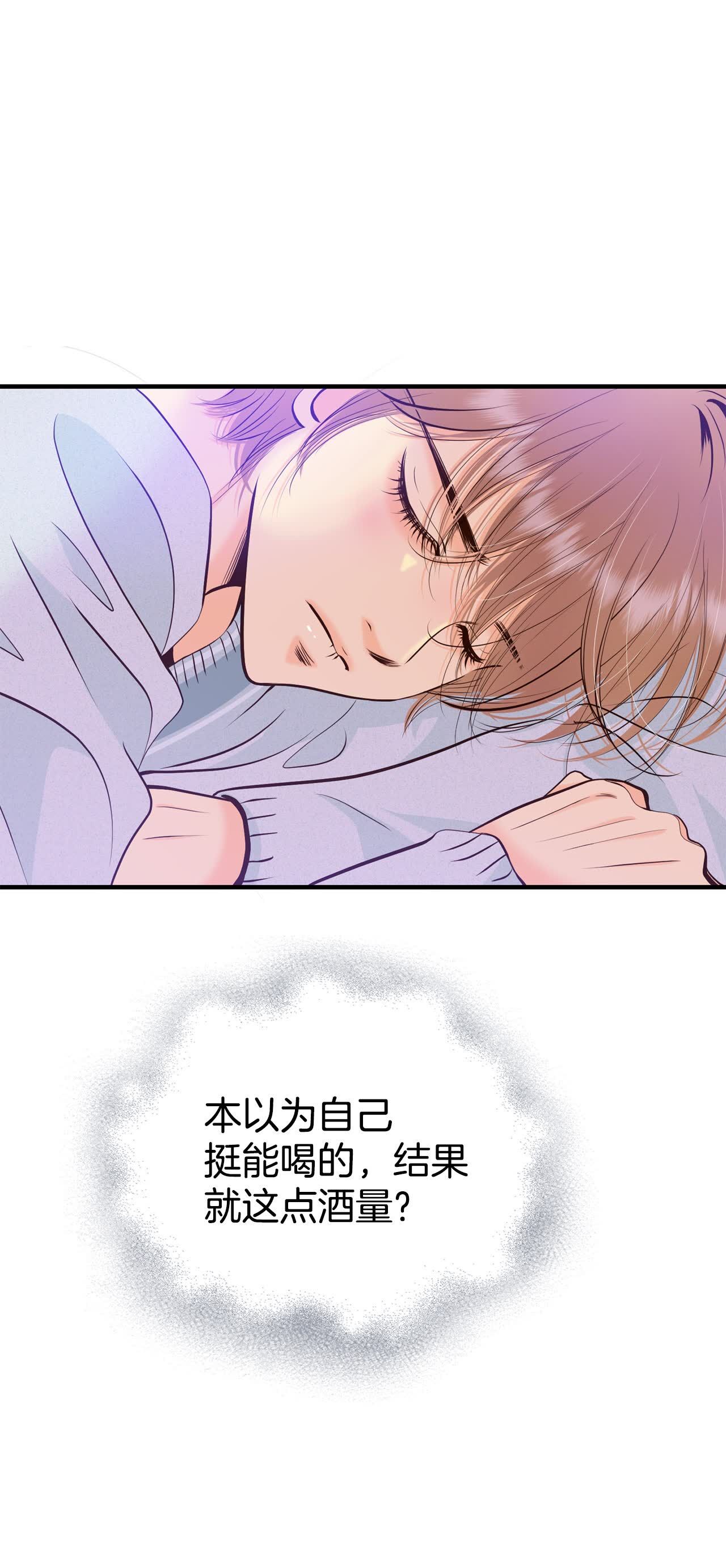第496话 埋藏记忆（2）24