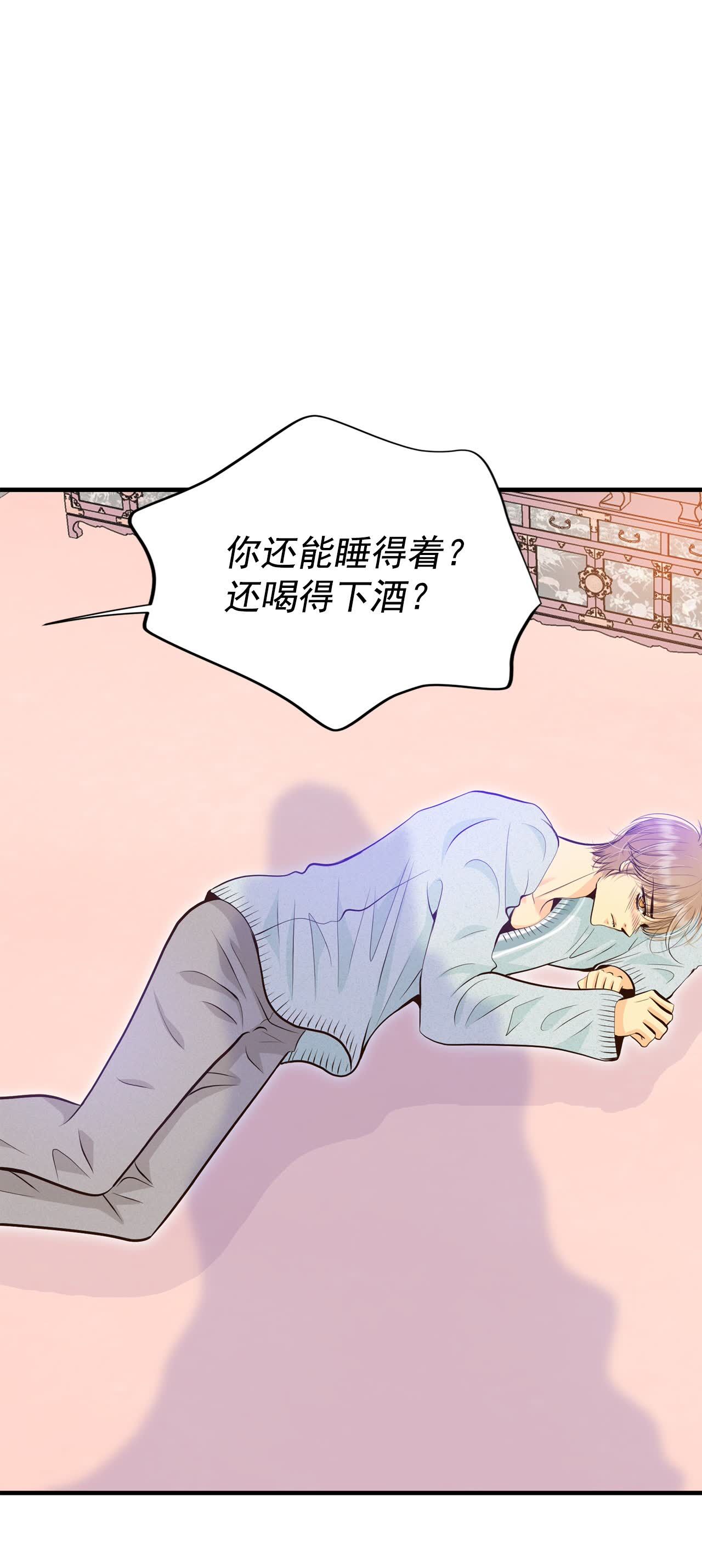 第496话 埋藏记忆（2）26