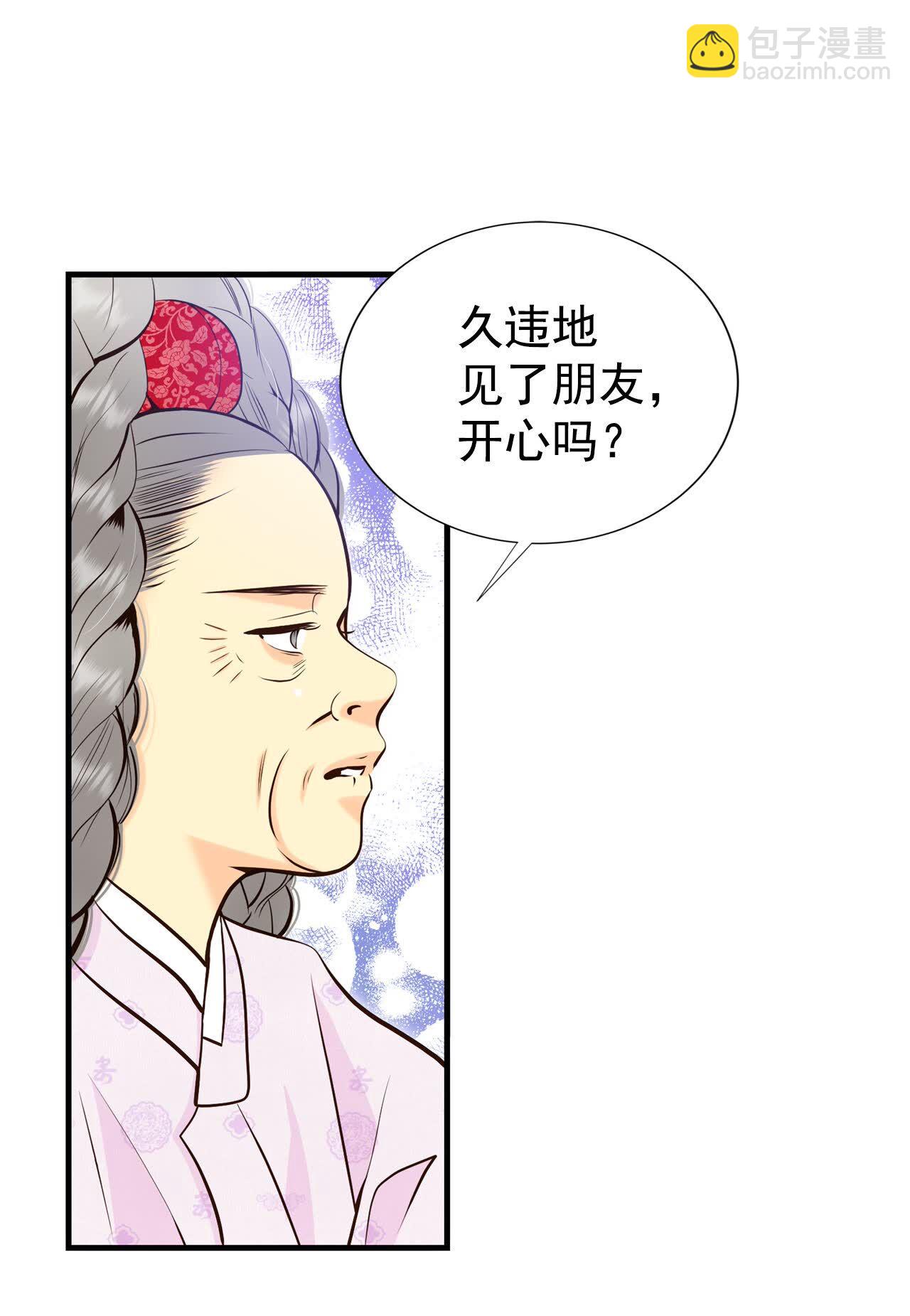 第496话 埋藏记忆（2）3