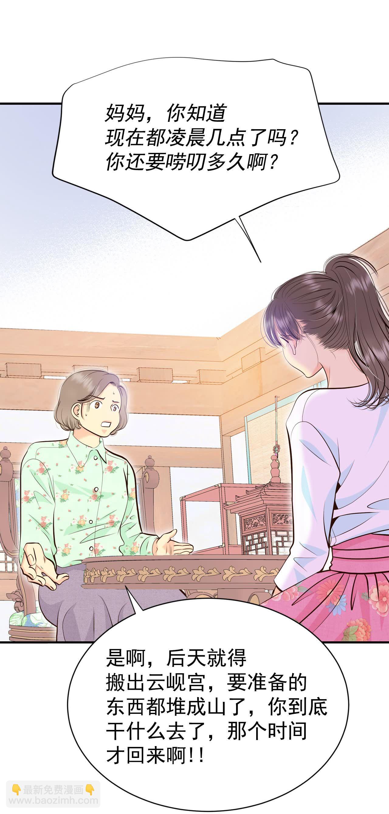 第496话 埋藏记忆（2）30