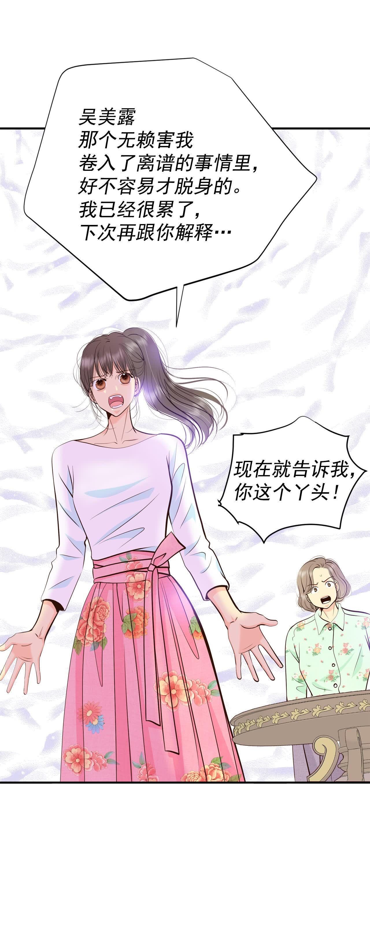 第496话 埋藏记忆（2）31