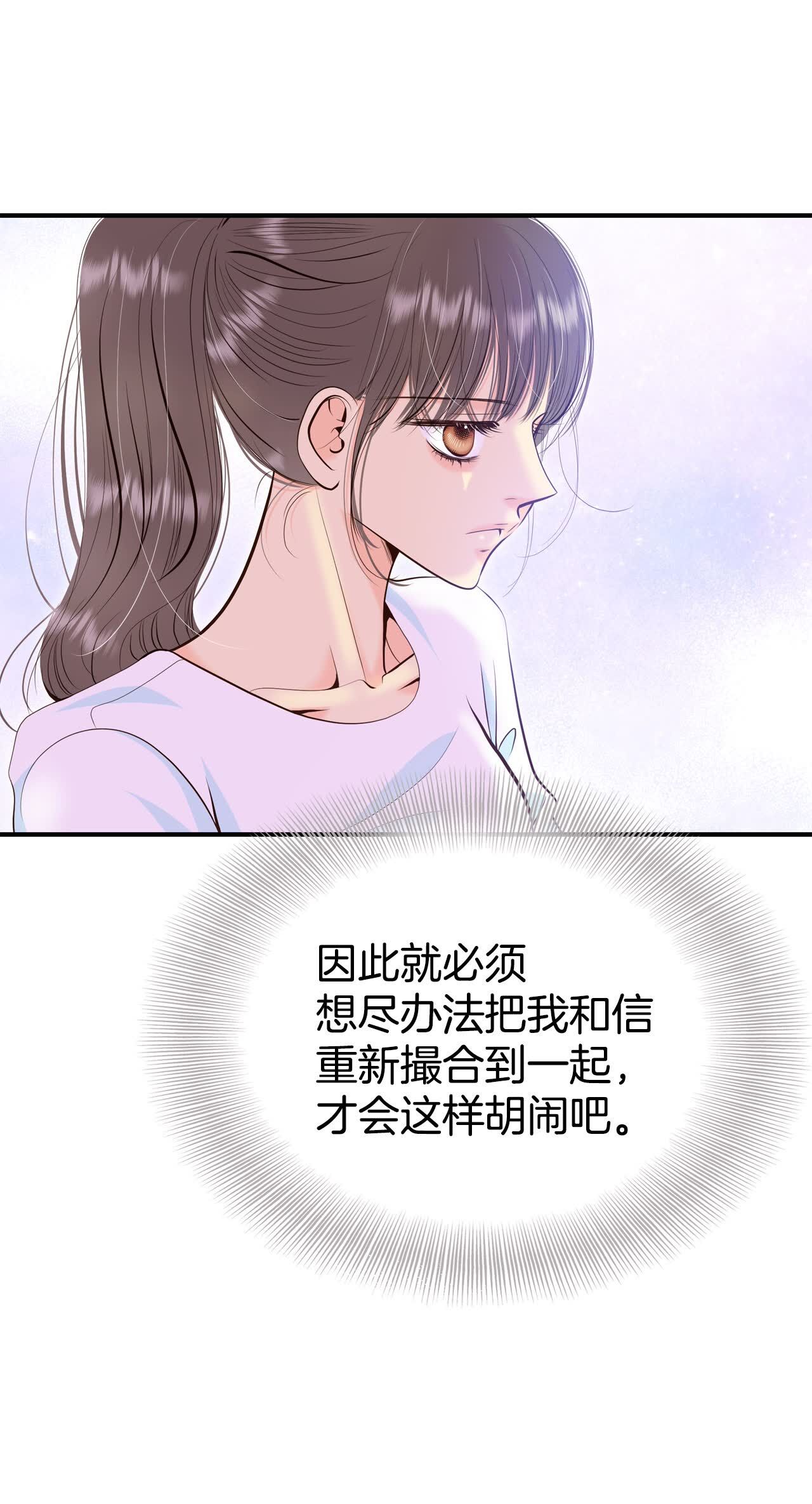 第496话 埋藏记忆（2）34