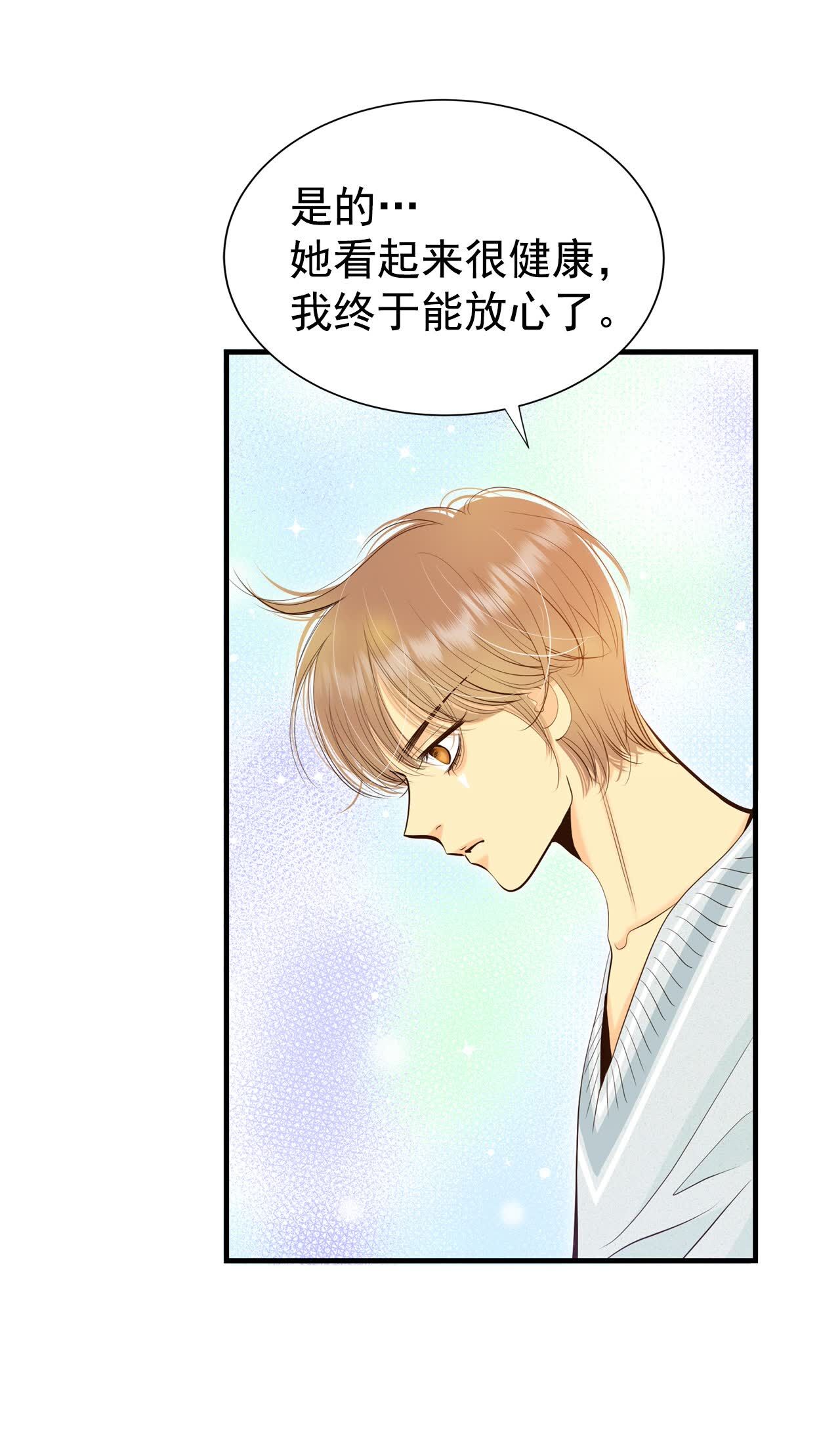 第496话 埋藏记忆（2）4