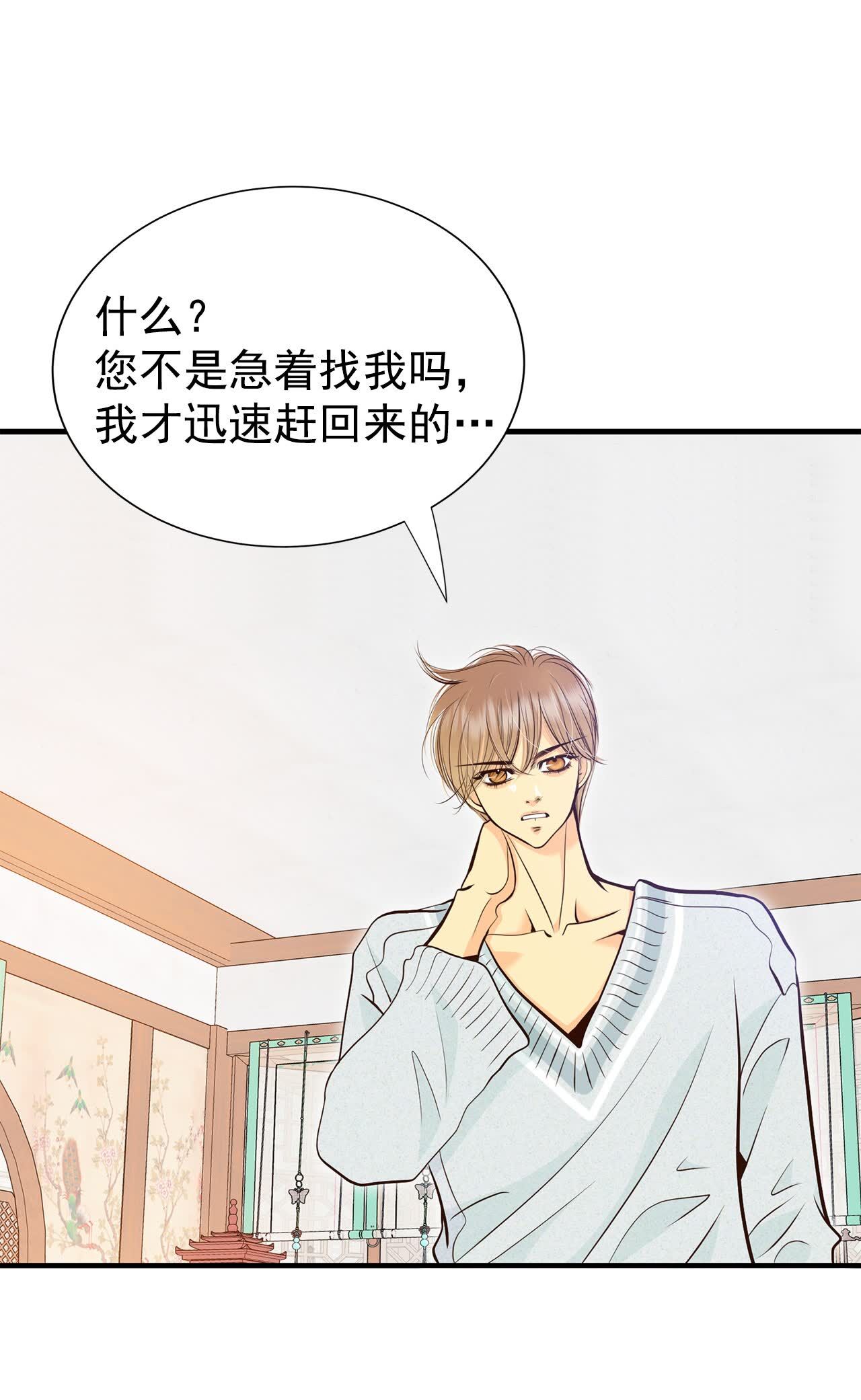 第496话 埋藏记忆（2）6