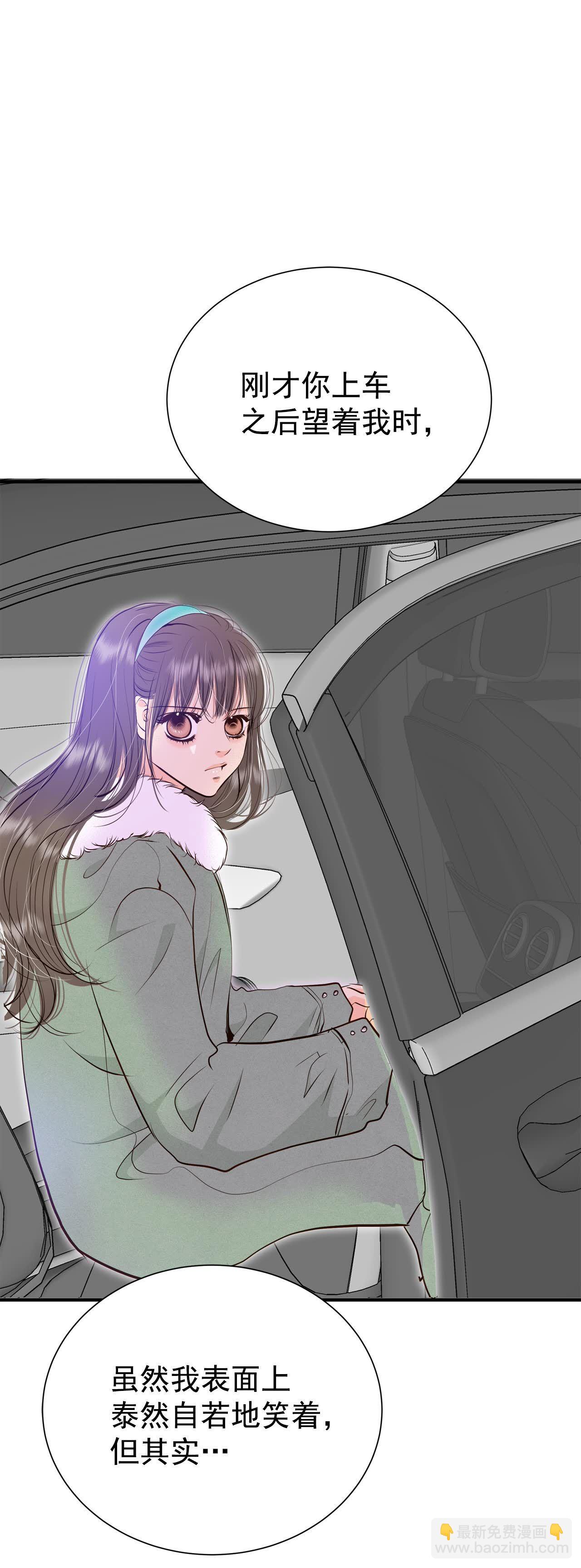 第498话 酒后真言（1）13