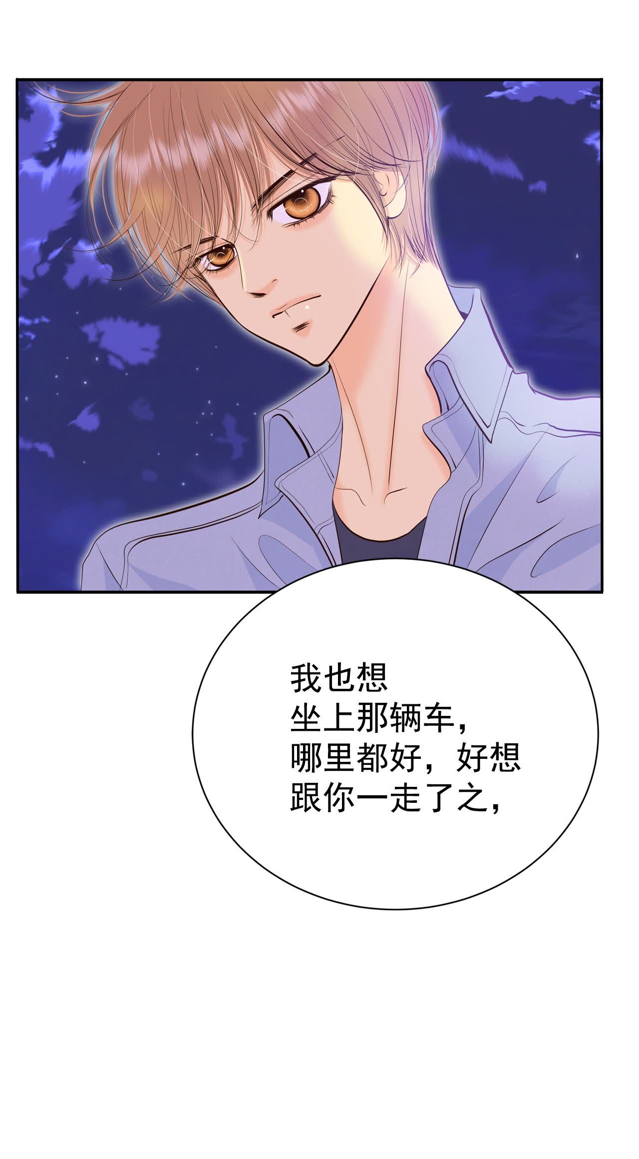 第498话 酒后真言（1）14