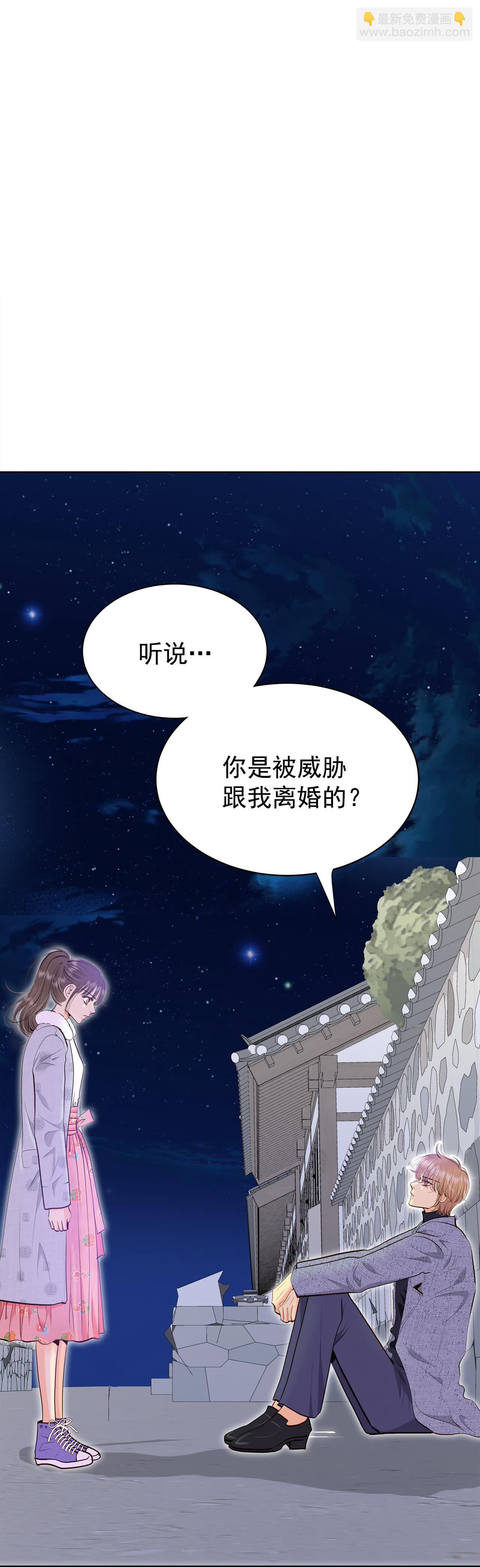 第498话 酒后真言（1）18