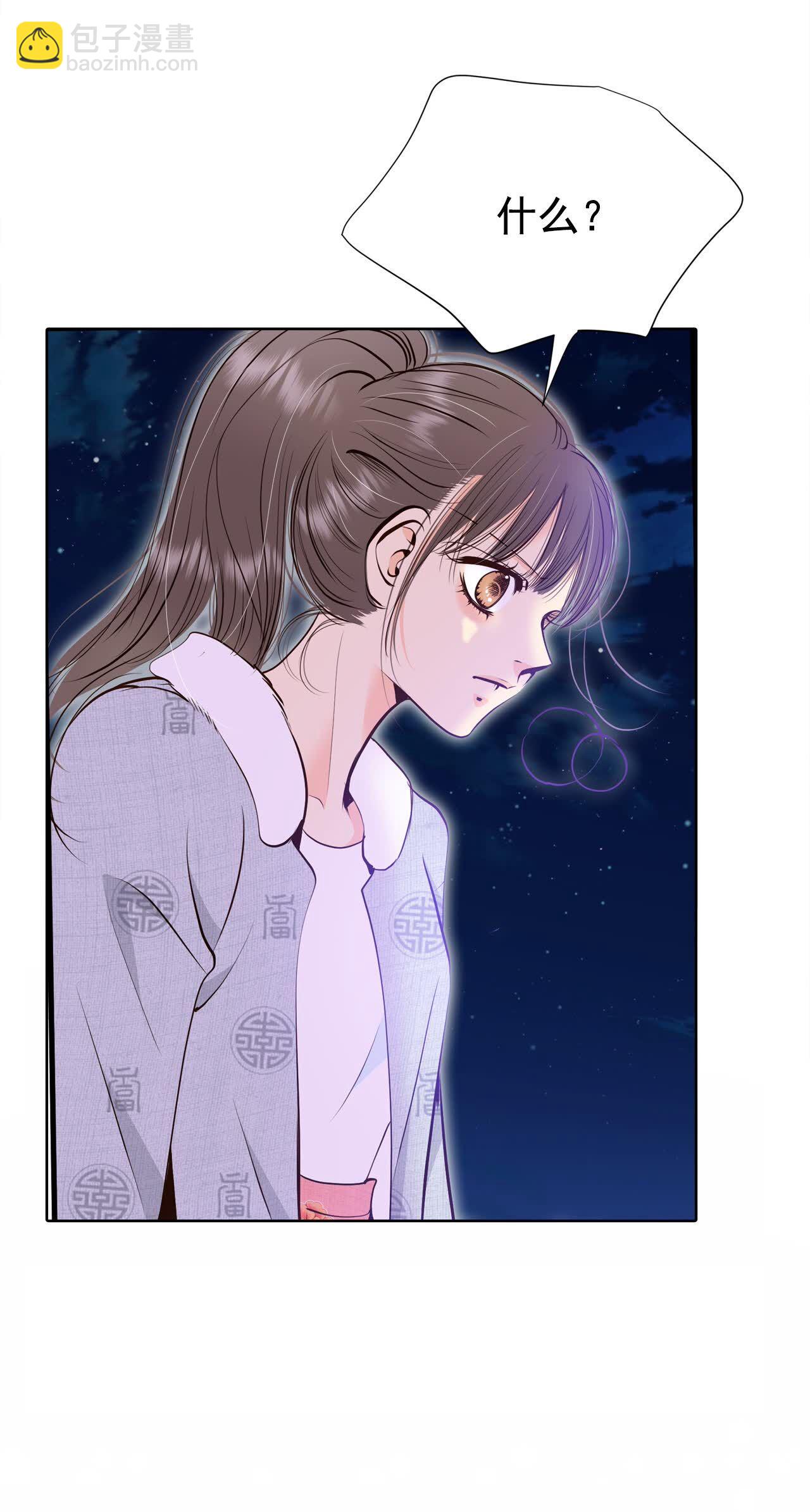 第498话 酒后真言（1）19