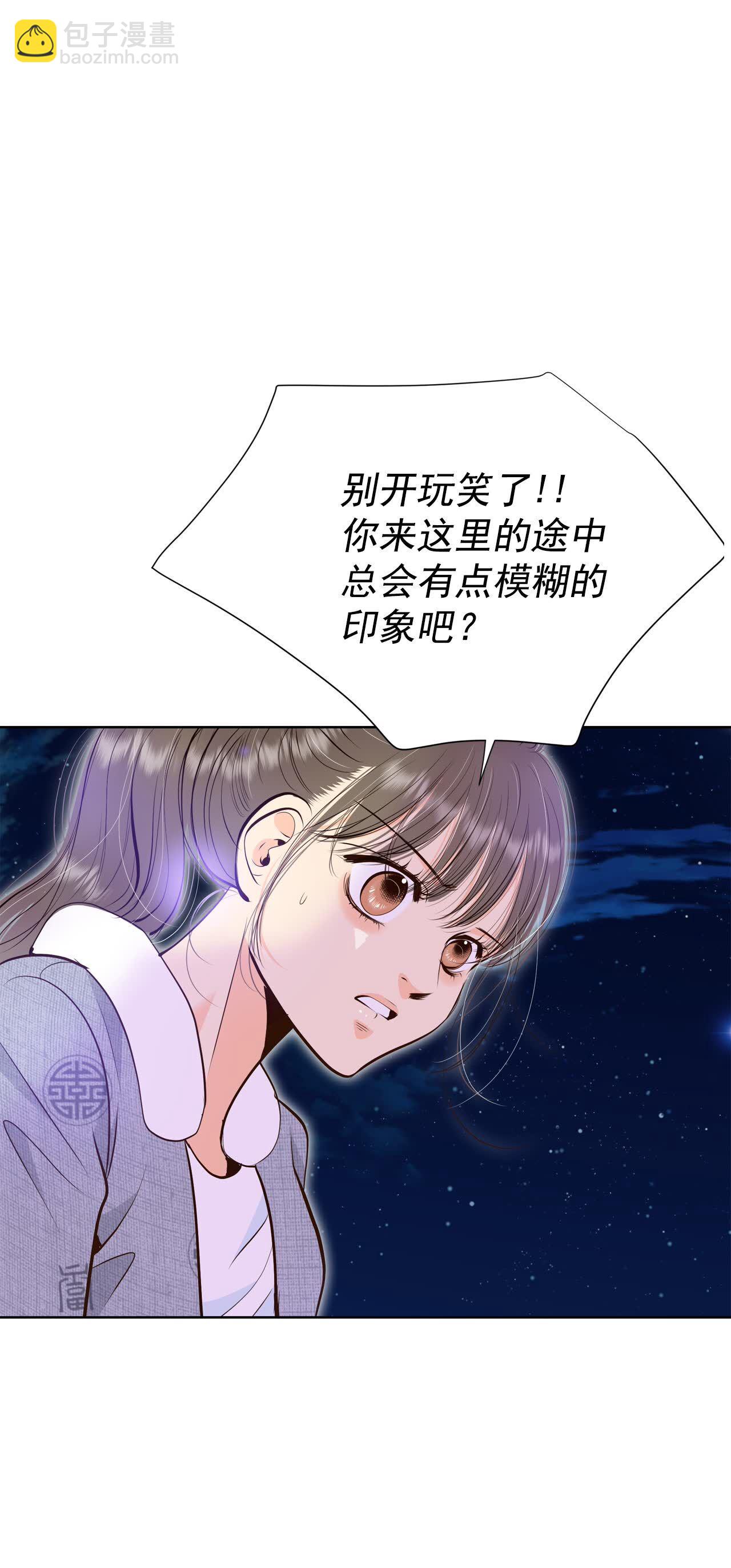 第498话 酒后真言（1）2