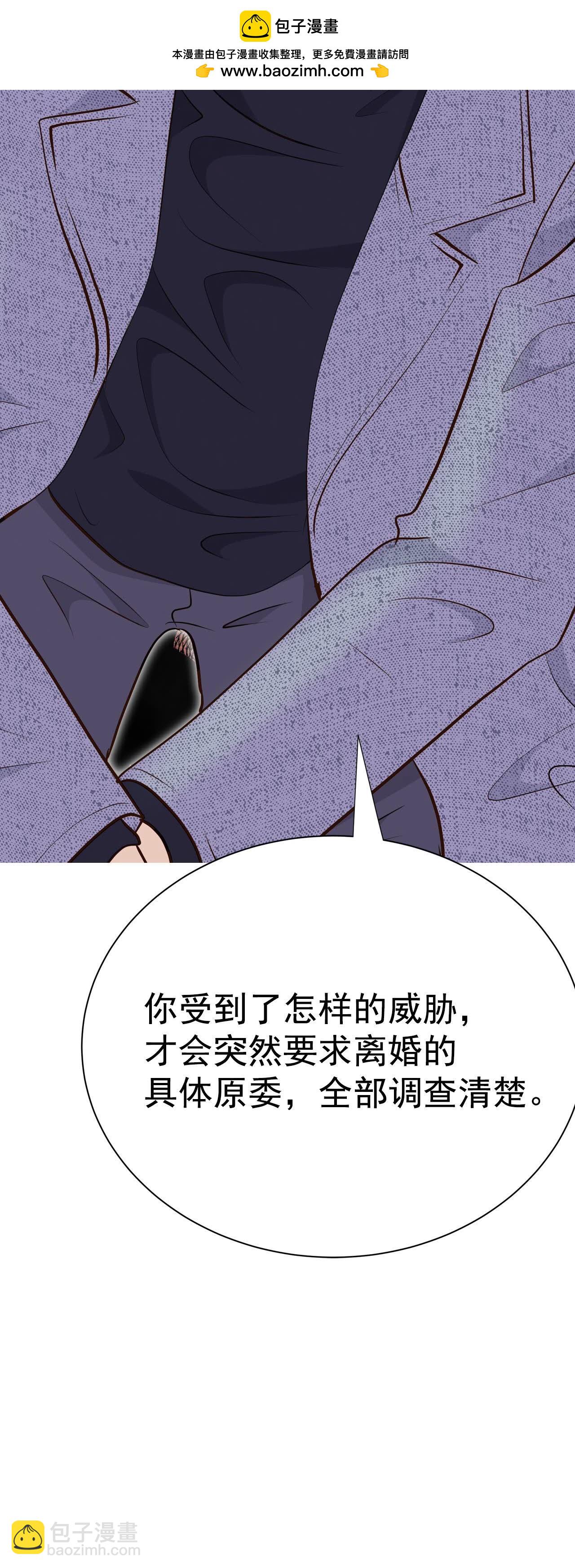 第498话 酒后真言（1）23