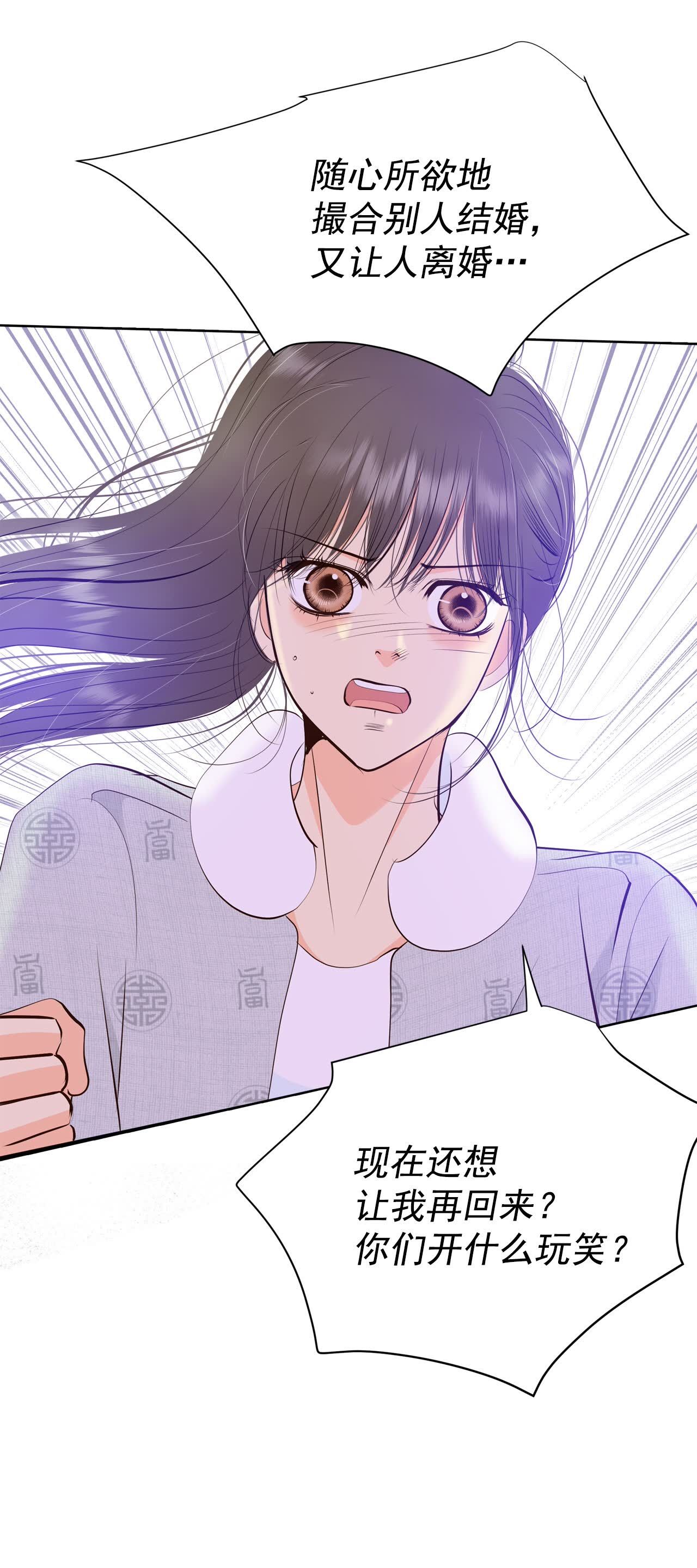 第498话 酒后真言（1）33