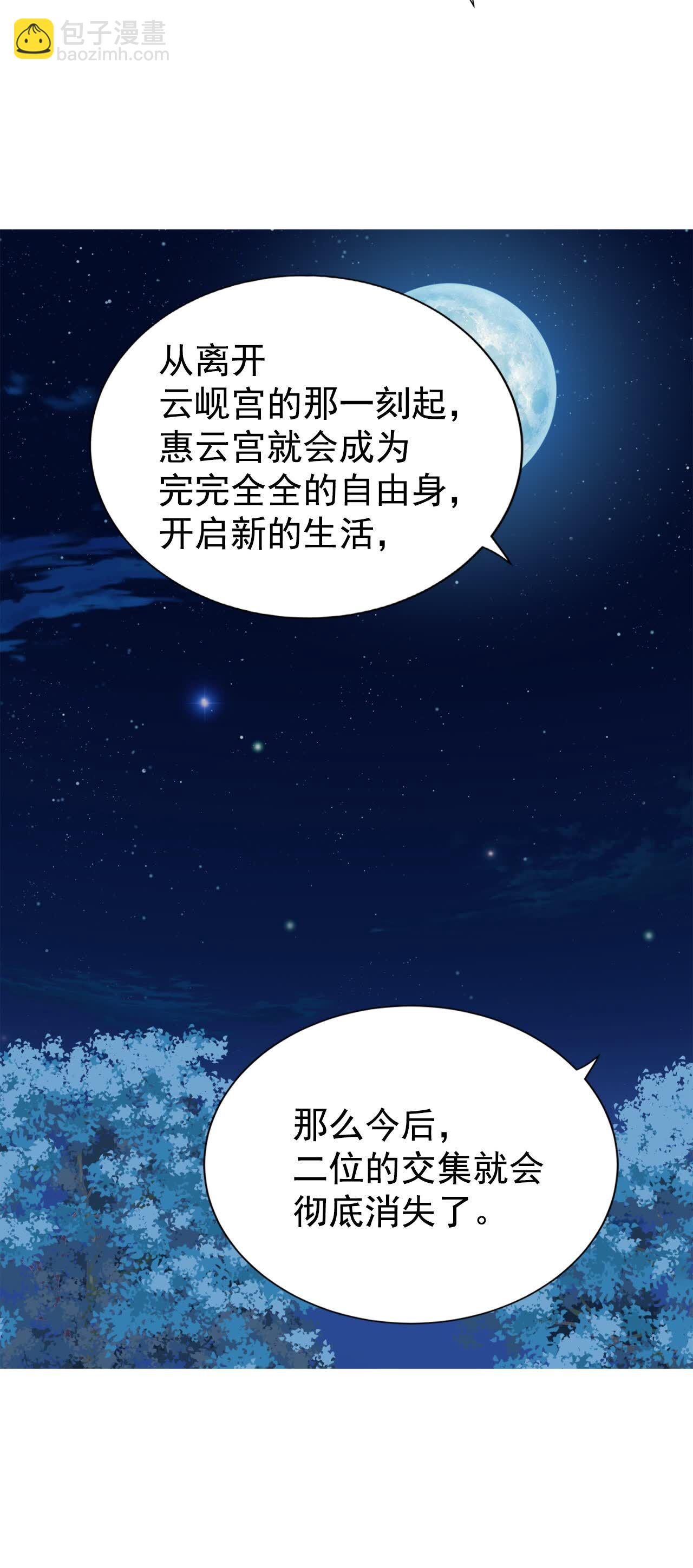 第498话 酒后真言（1）7