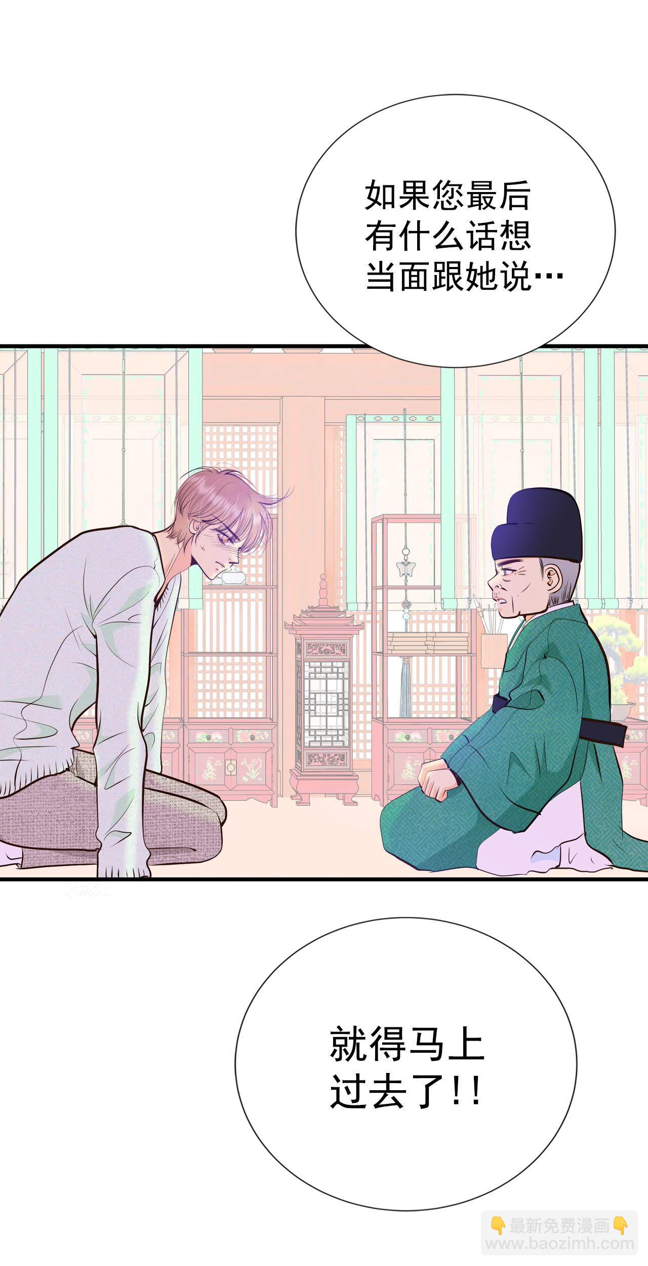 第498话 酒后真言（1）8