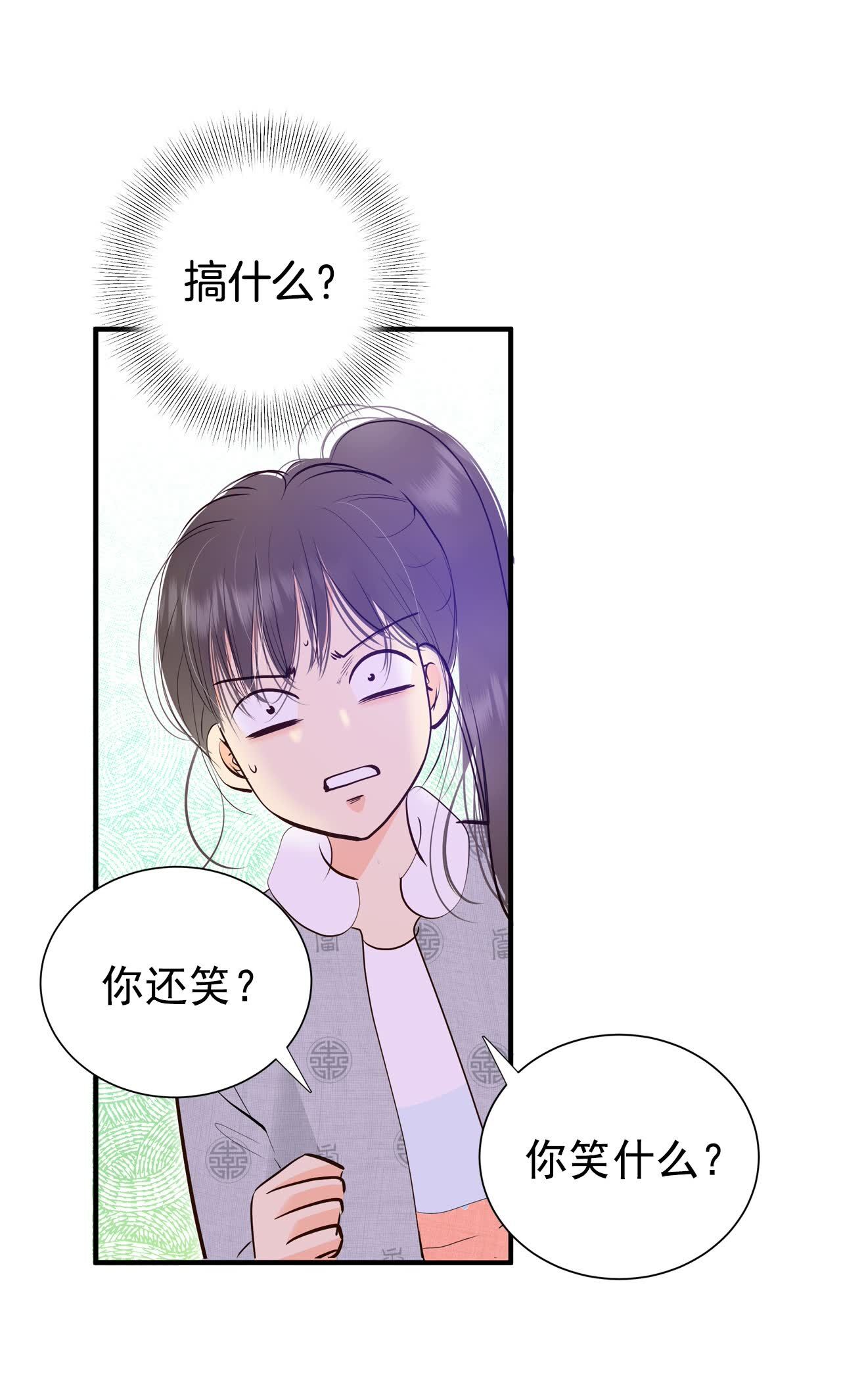 第499话 酒后真言（2）0