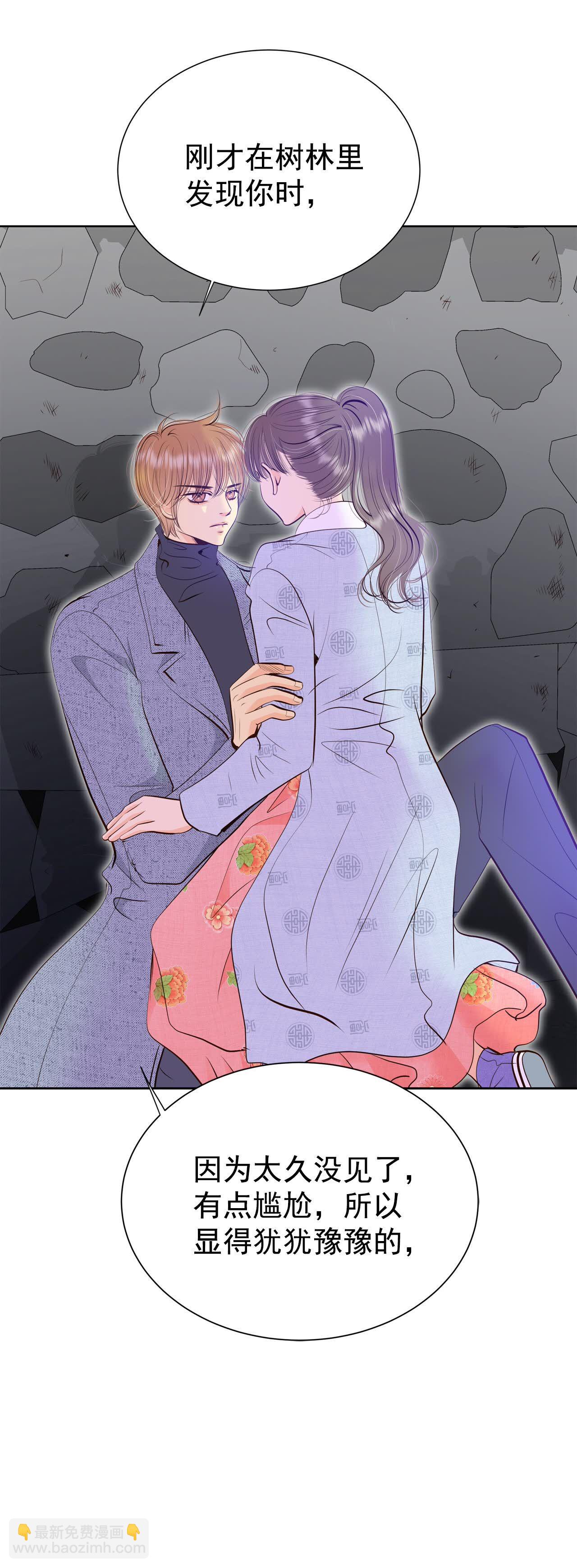 第499话 酒后真言（2）13