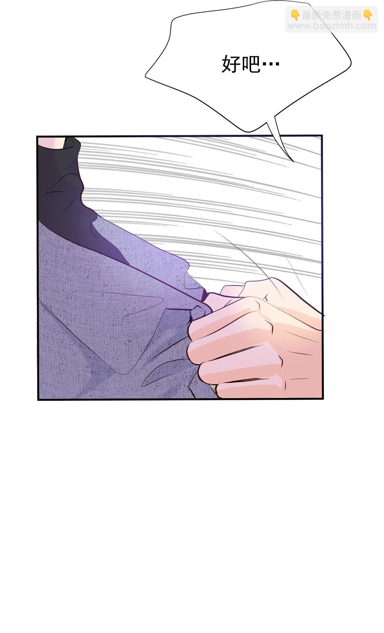 第499话 酒后真言（2）22