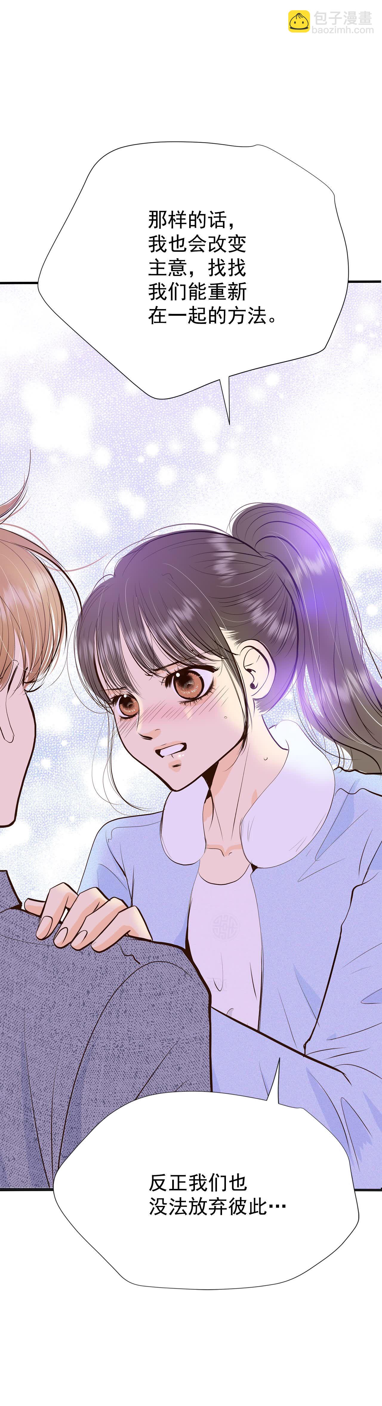 第499话 酒后真言（2）24