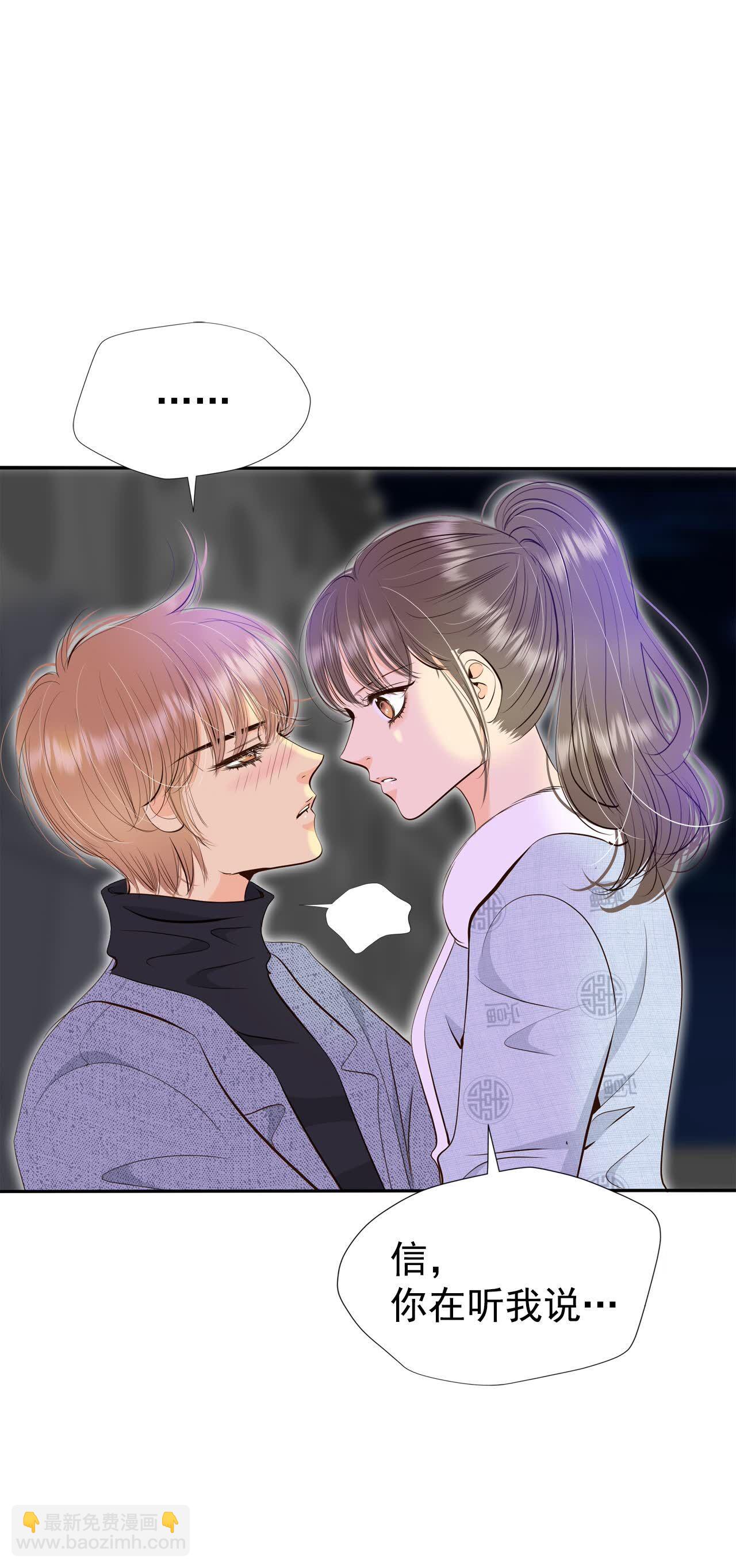 第499话 酒后真言（2）25