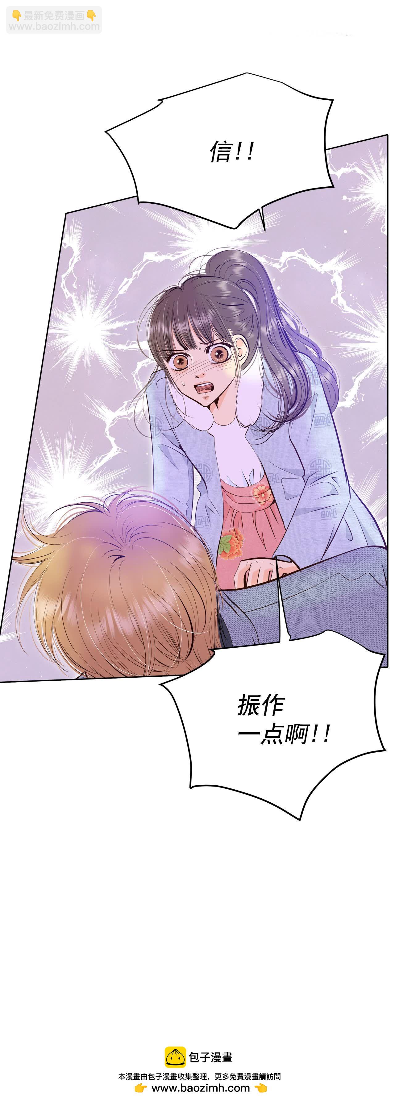 第499话 酒后真言（2）31