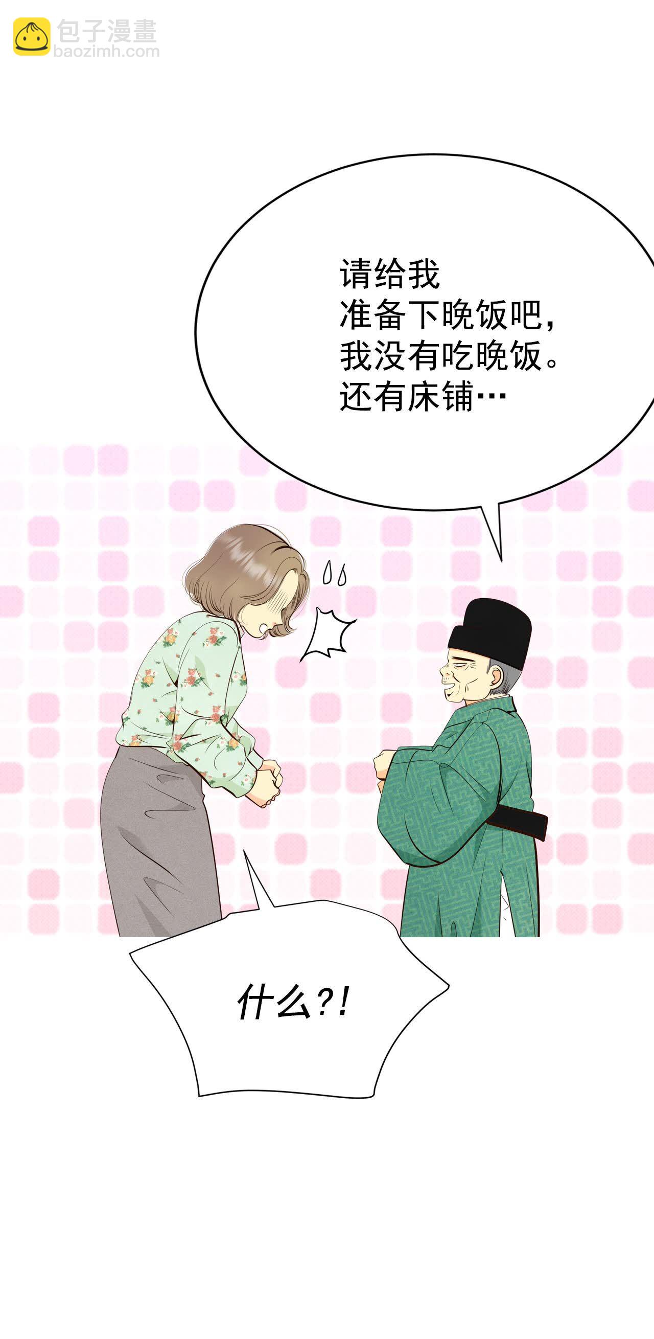 第500话 酒后真言（3）10